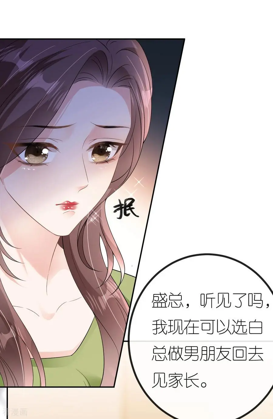 第82话 阻止离开23
