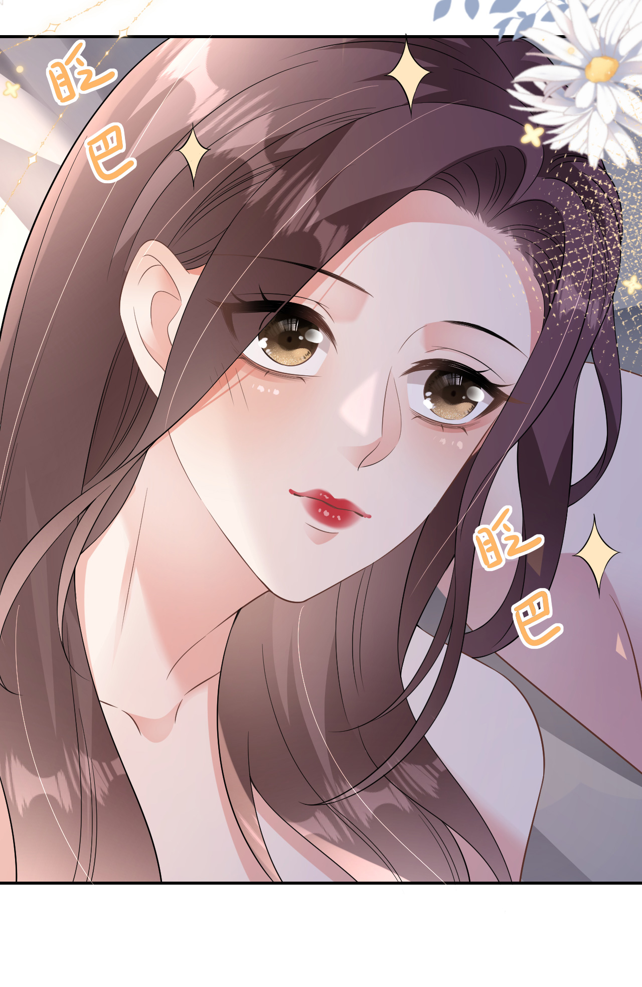 第95话 彻底沦陷24