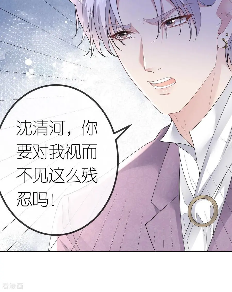 第99话 舔狗舔狗21