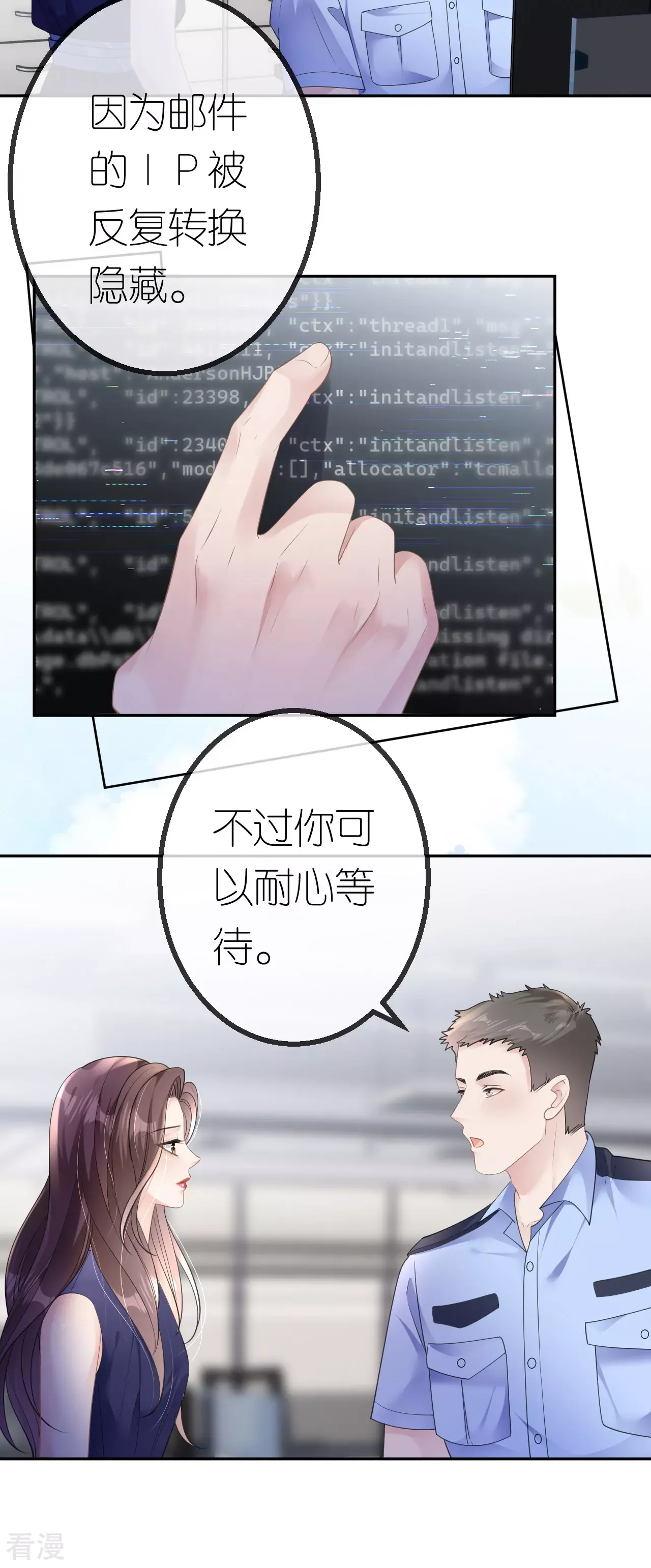 第44话 我来让你还钱6