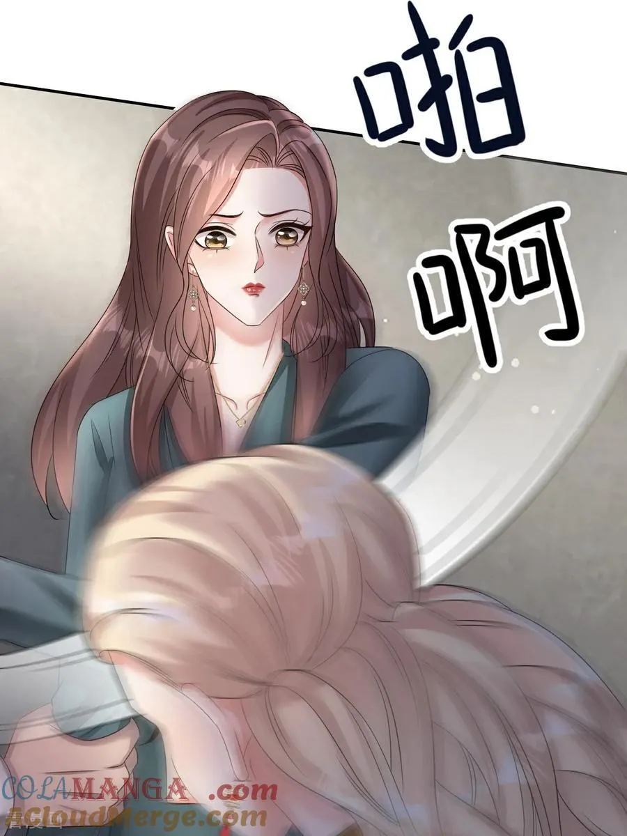 第130话 付出代价12