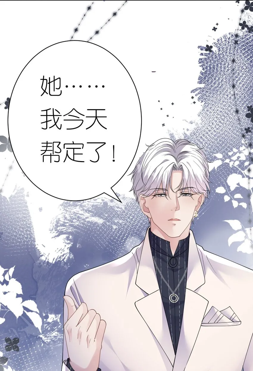 第37话 白景行33