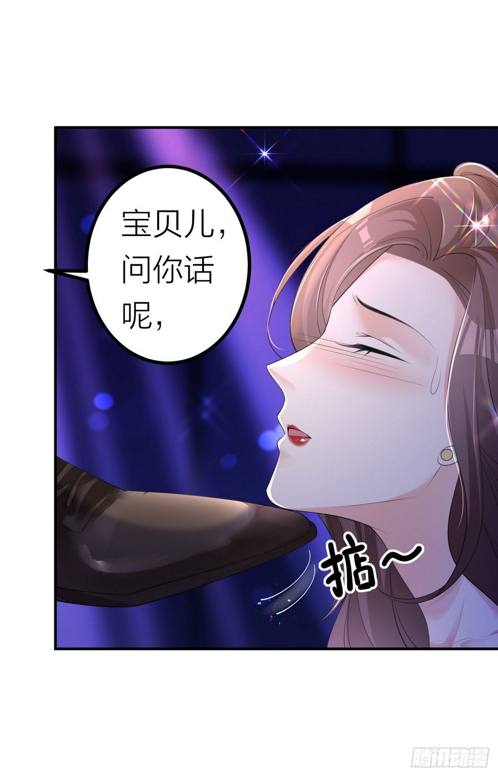 第4话 踏入深渊2