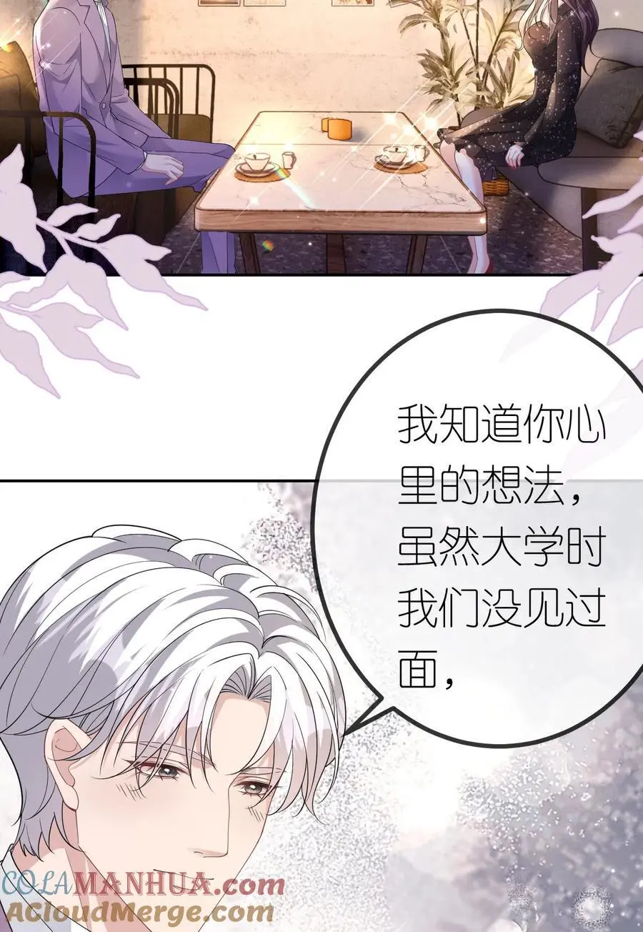 第100话 准备同居6