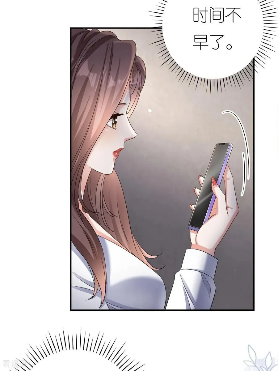 第130话 付出代价27