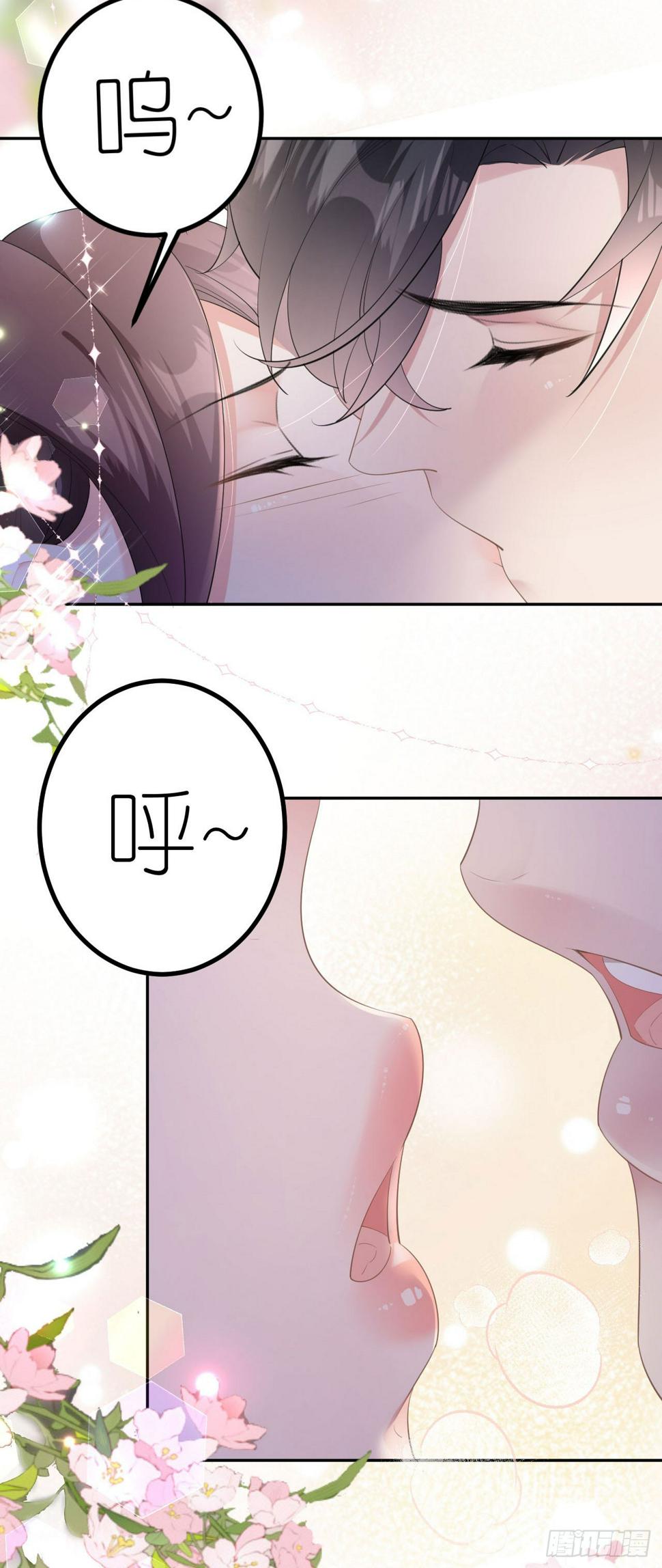 第9话 汐汐的电话24