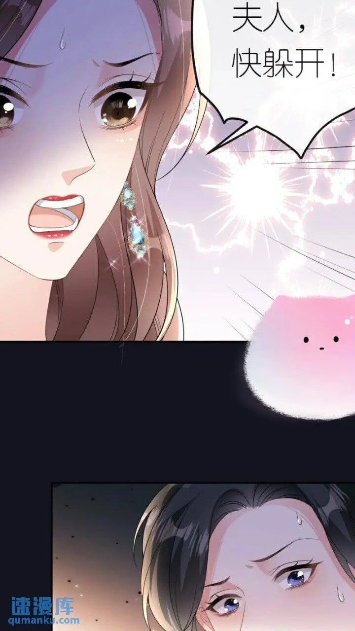 第85话 参加晚宴28