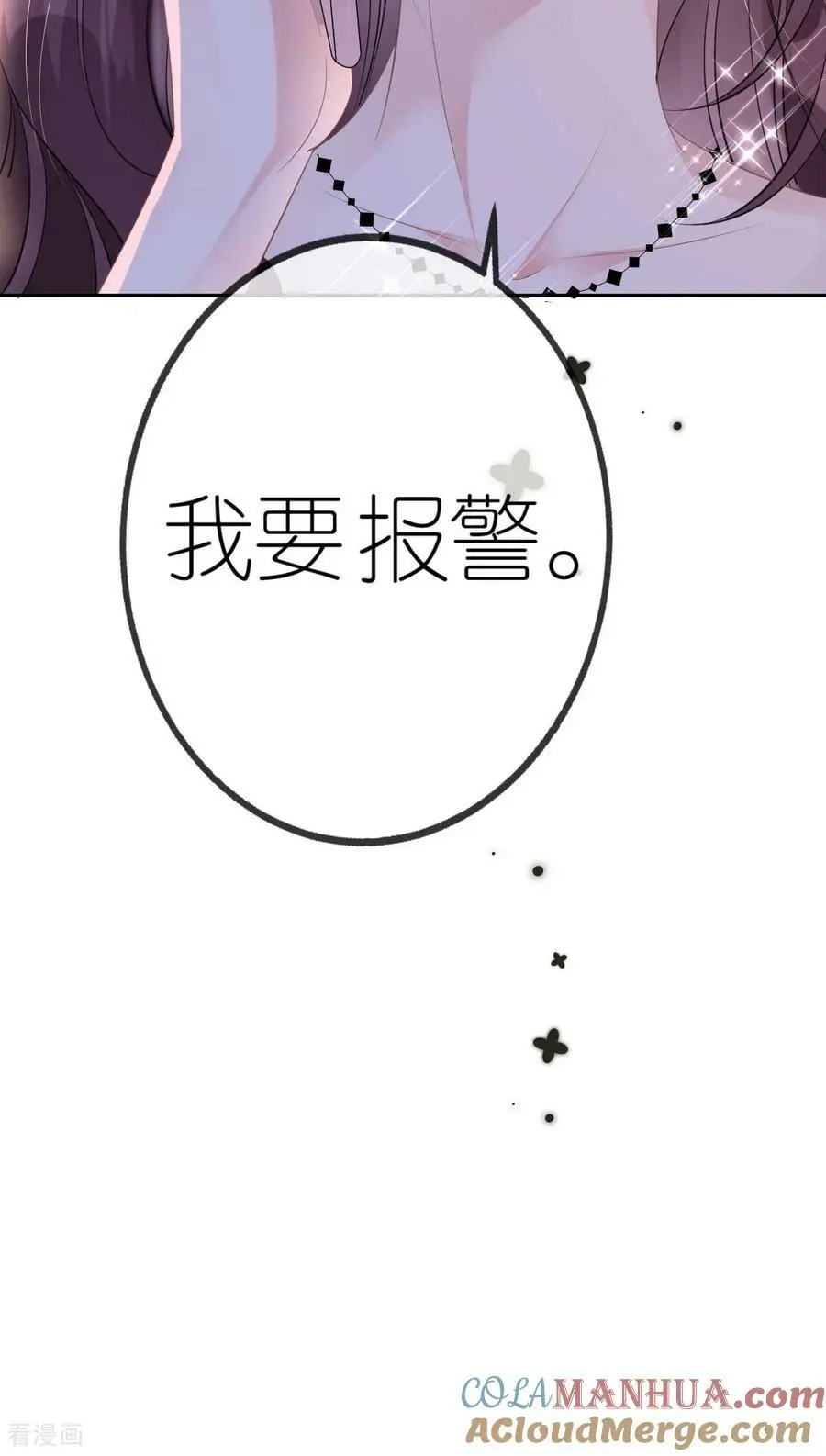 第52话 帮你的原因10