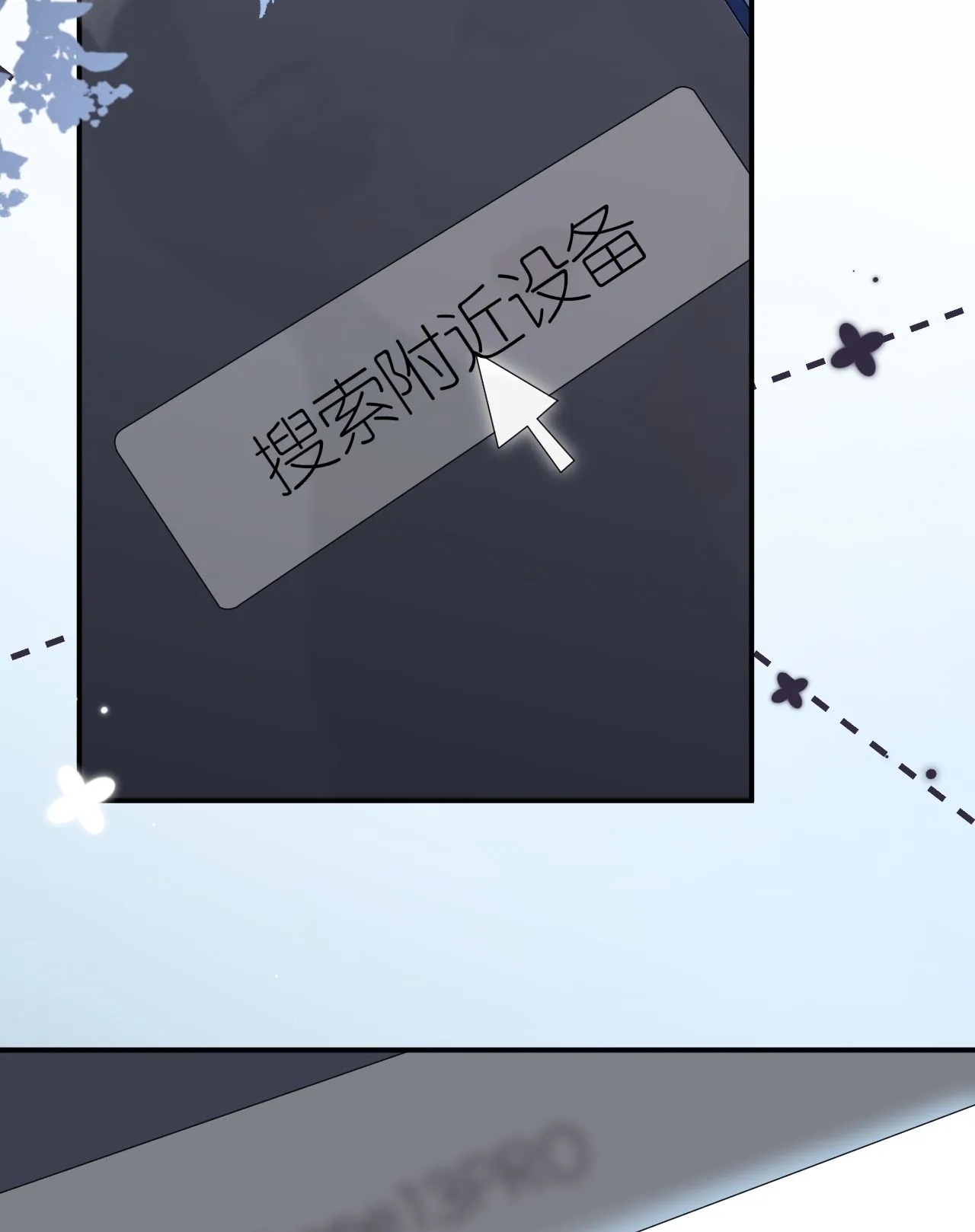 第78话 突然来访61