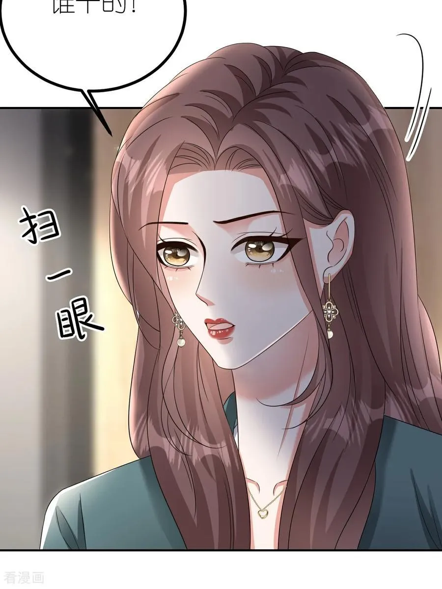 第129话 被欺压22