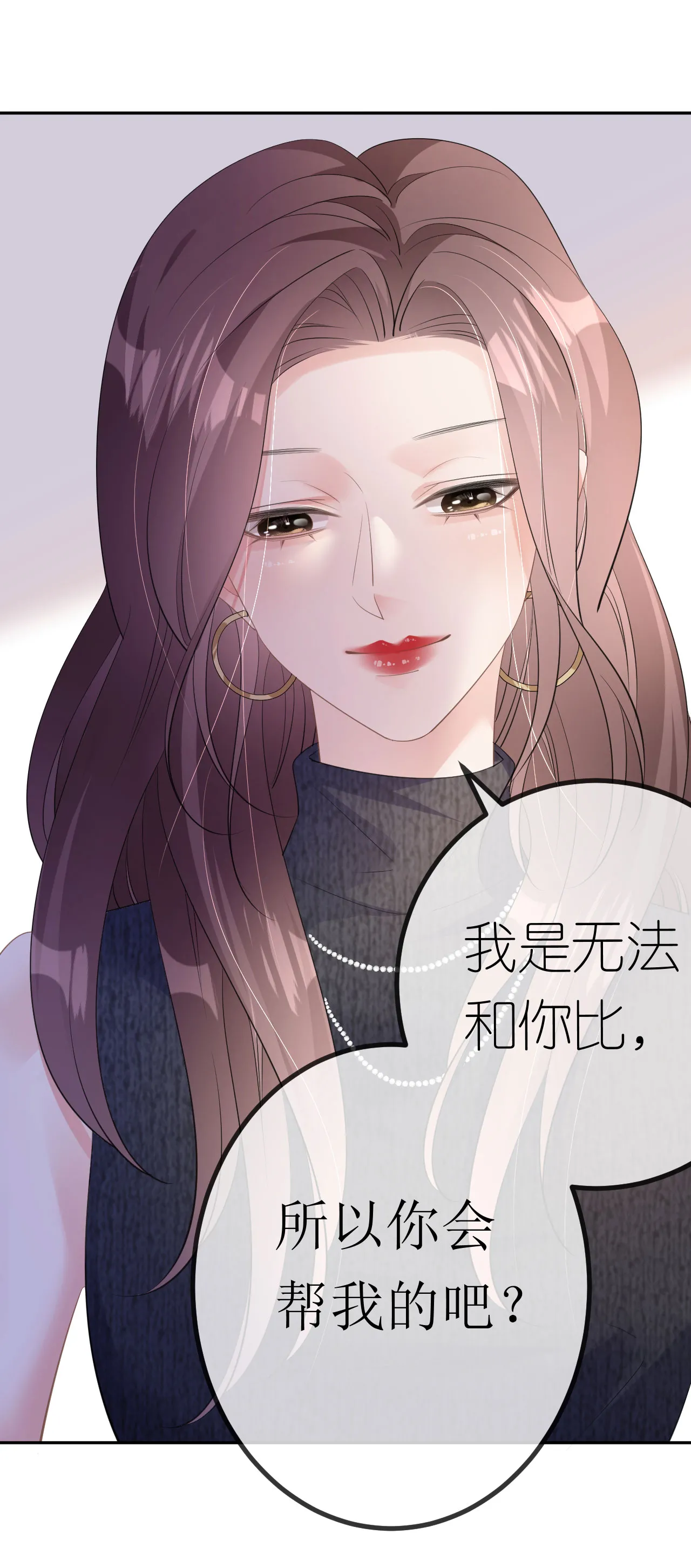 第31话 首次交锋15