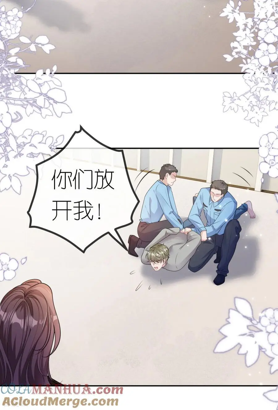 第99话 舔狗舔狗8