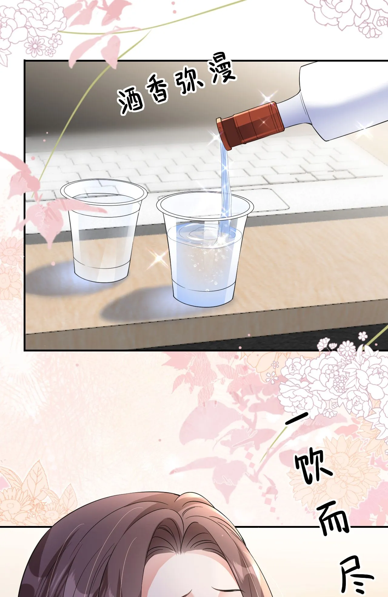 第94话 如释重负41