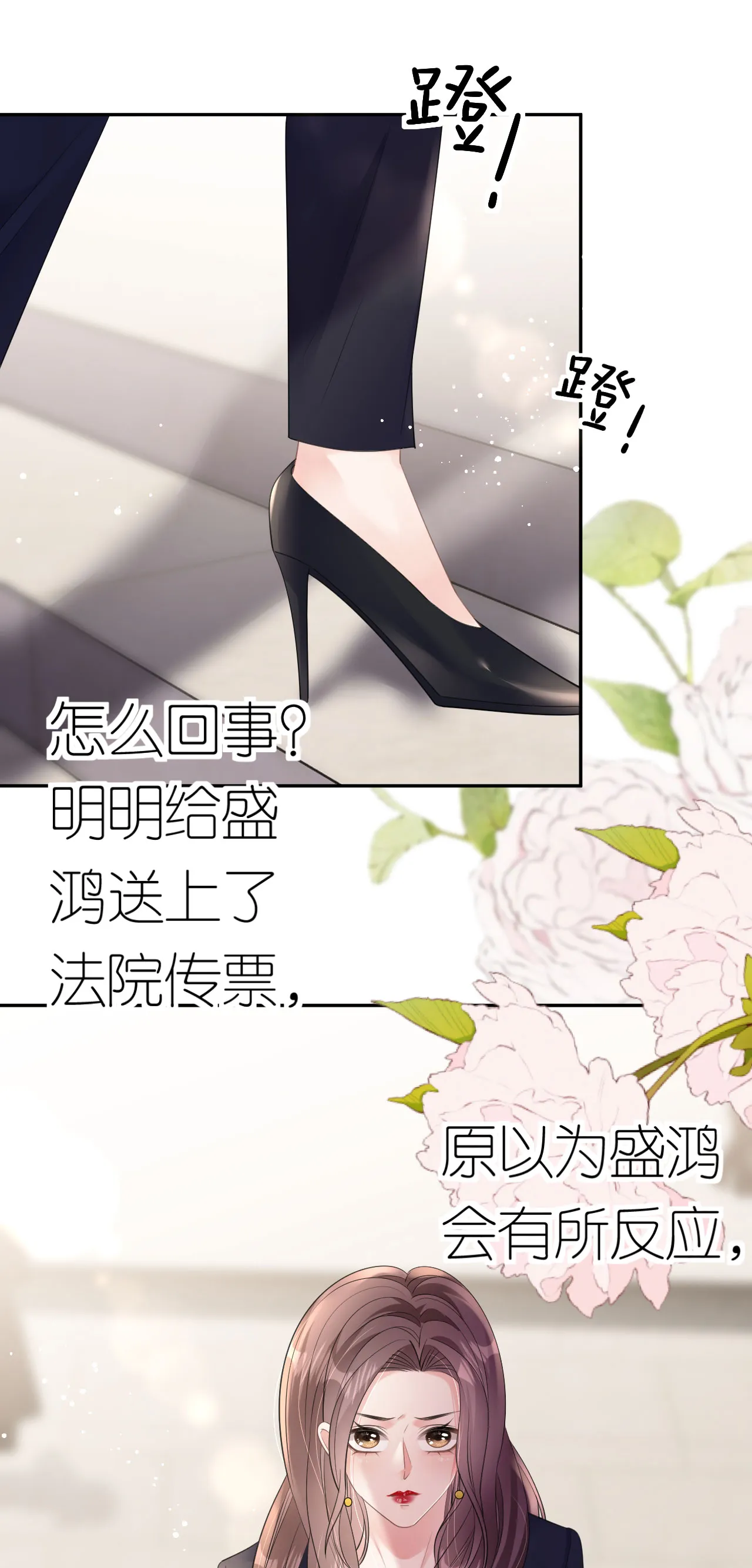 第47话 父亲的信8