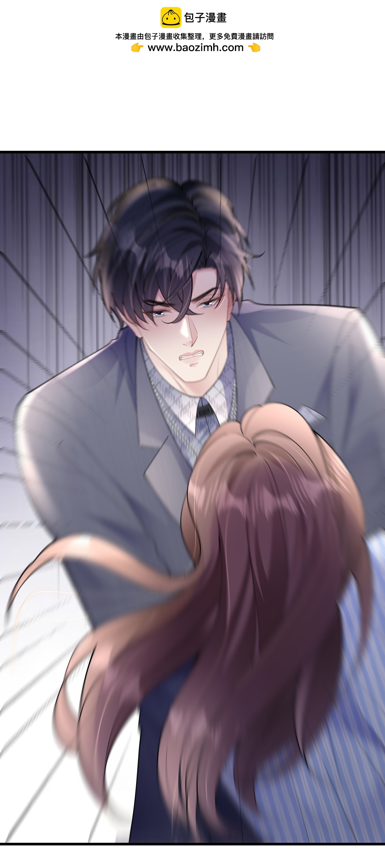 第77话 该怎么办呢？1