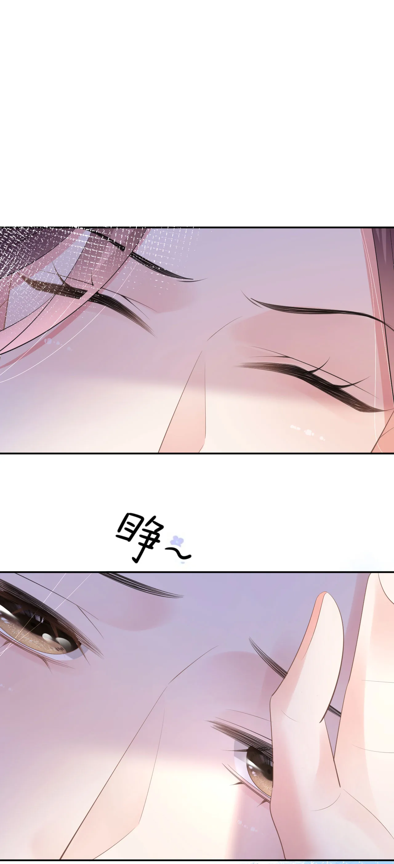 第29话 恨铁不成钢8