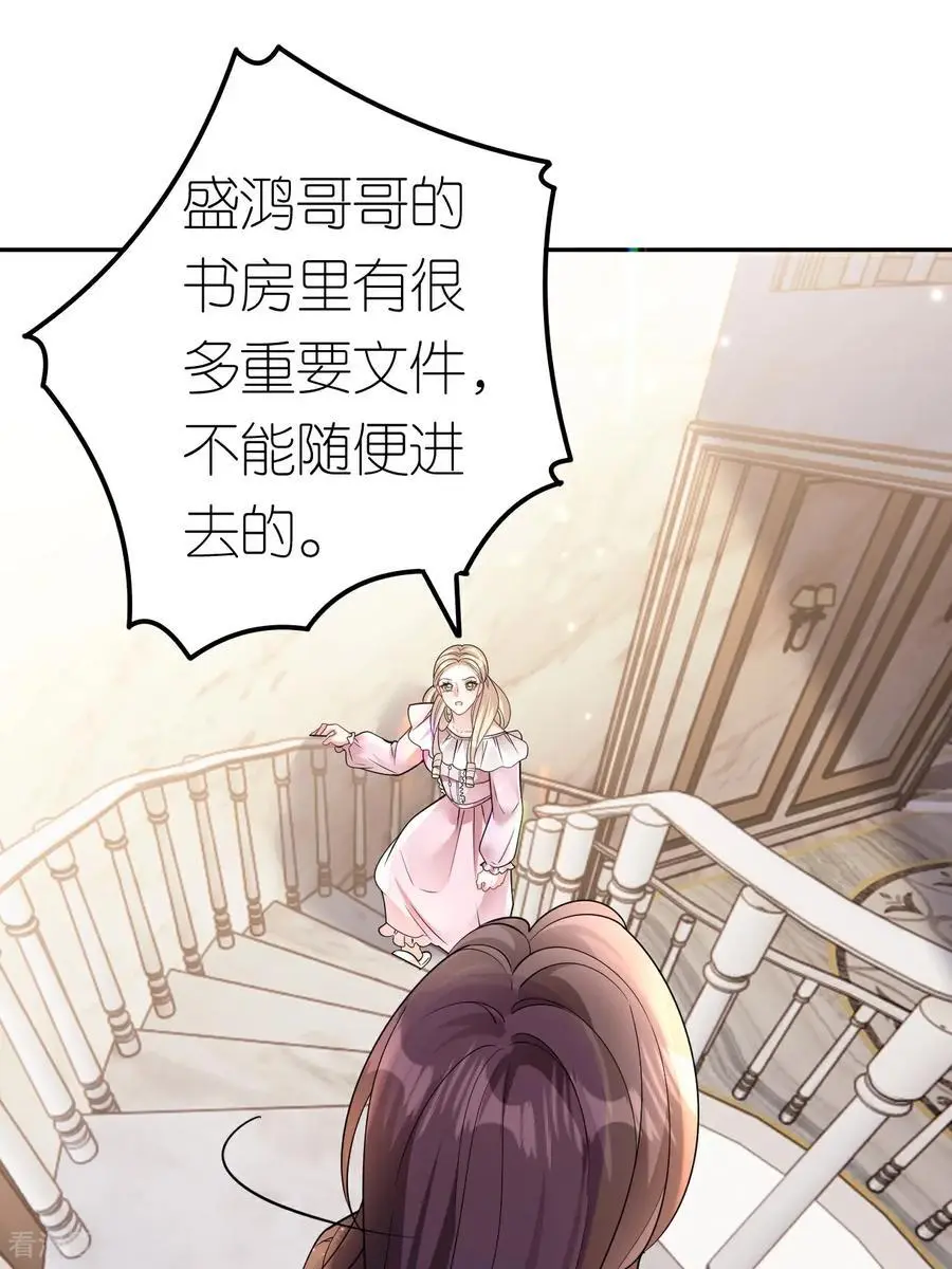 第102话 比谁更会演1