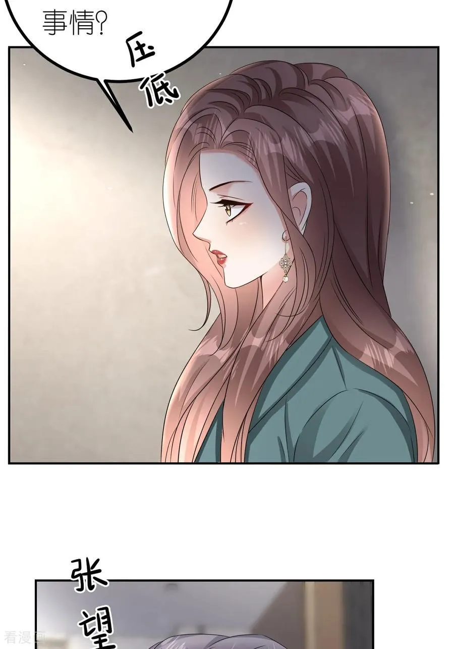第128话 缺失记忆7