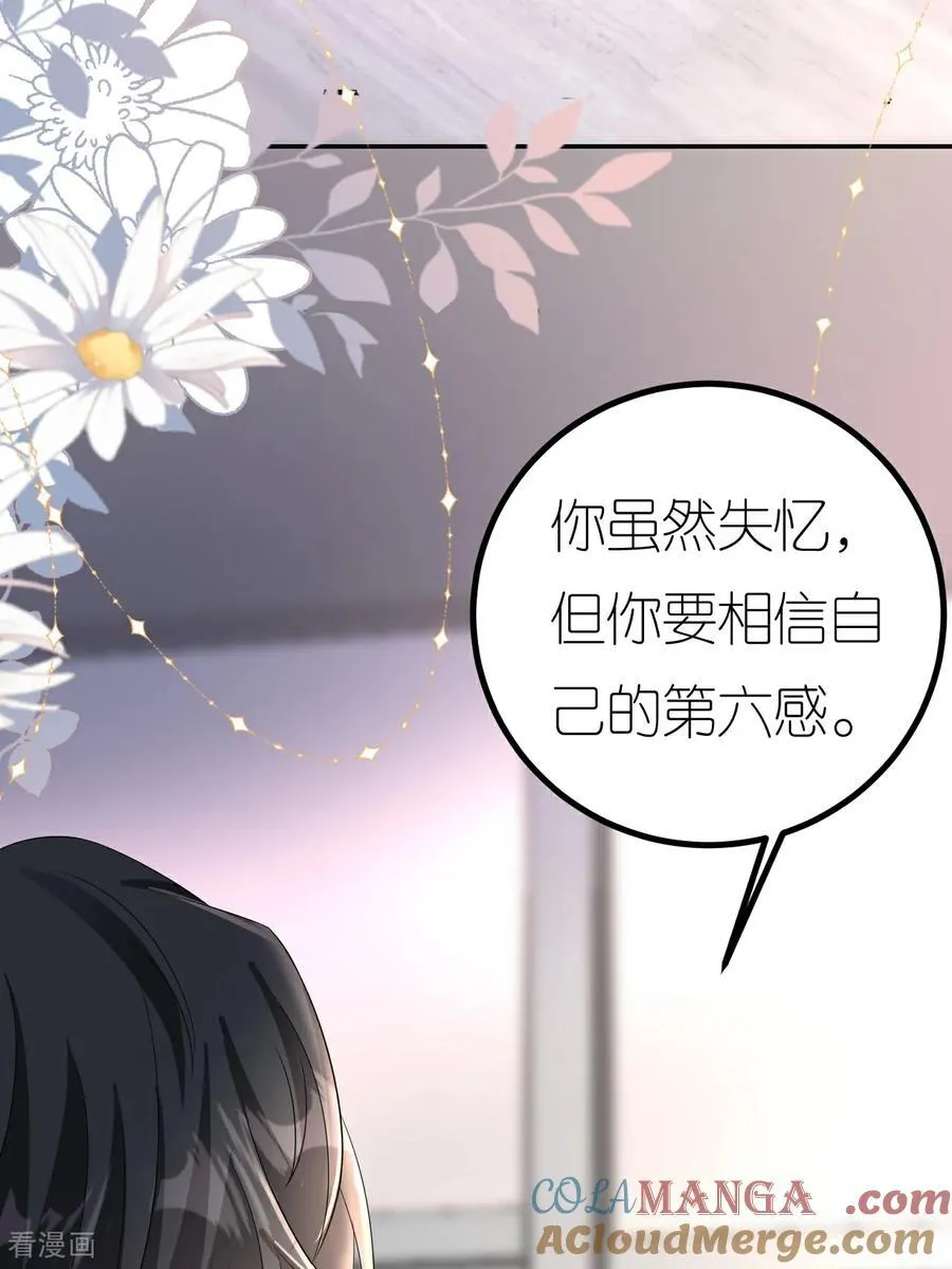 第129话 被欺压6