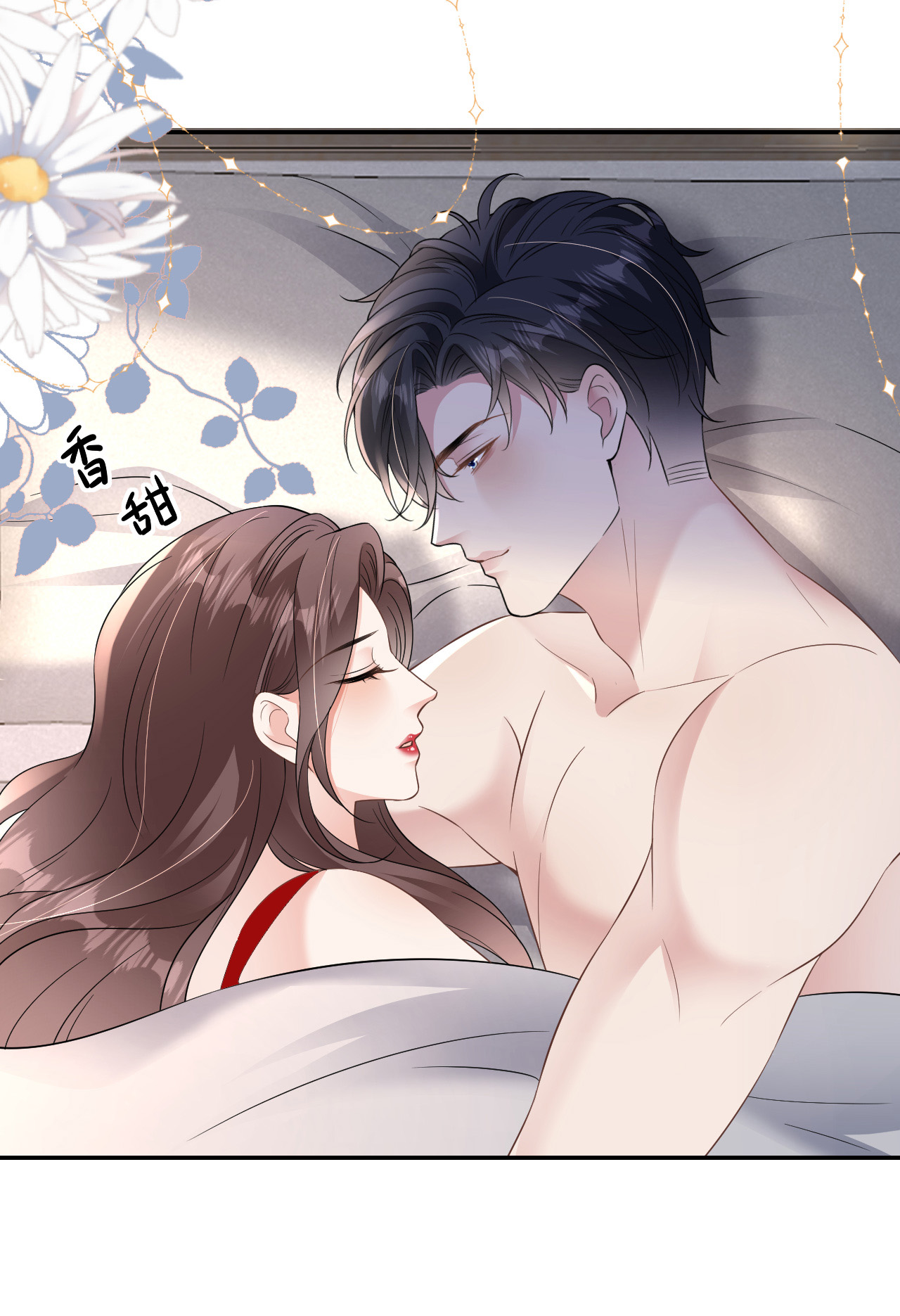 第95话 彻底沦陷22