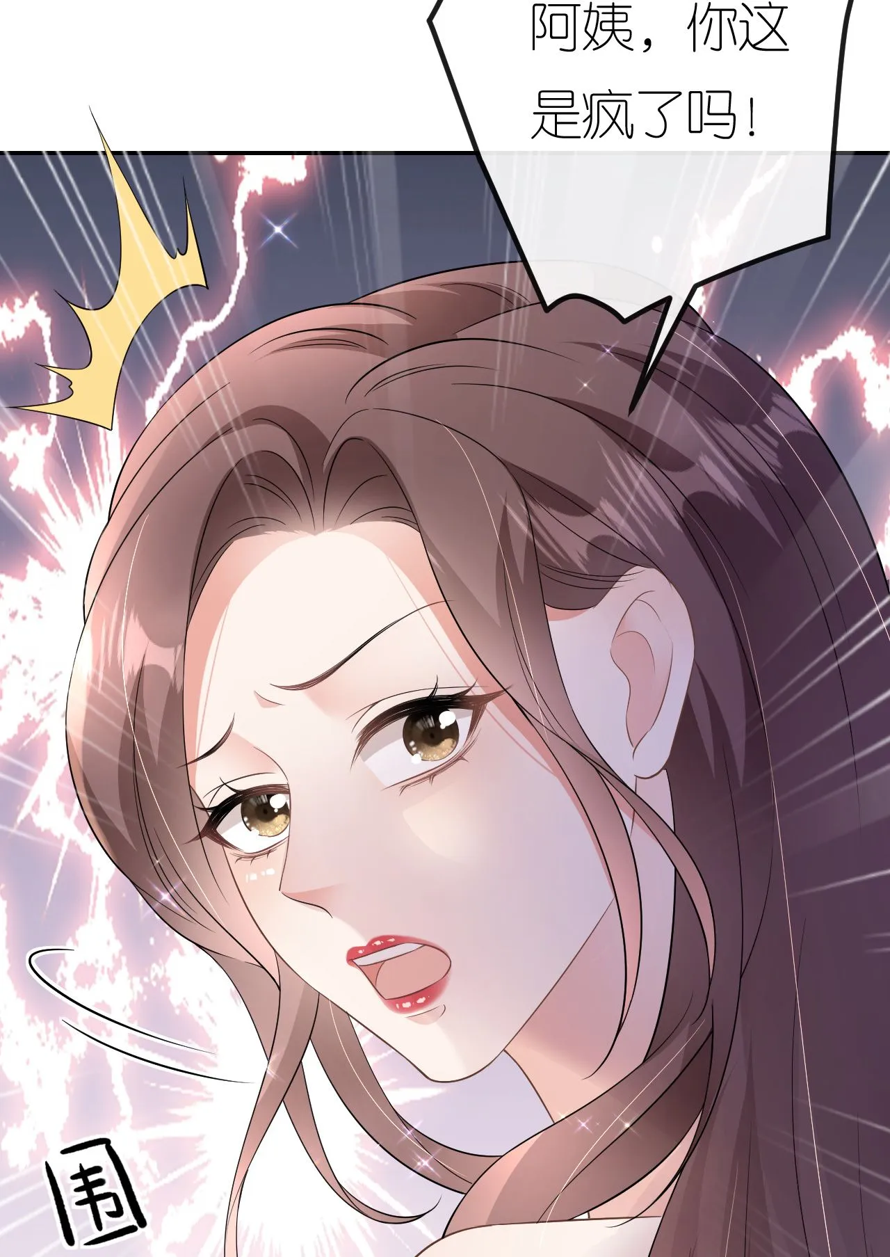第86话 清河落水28