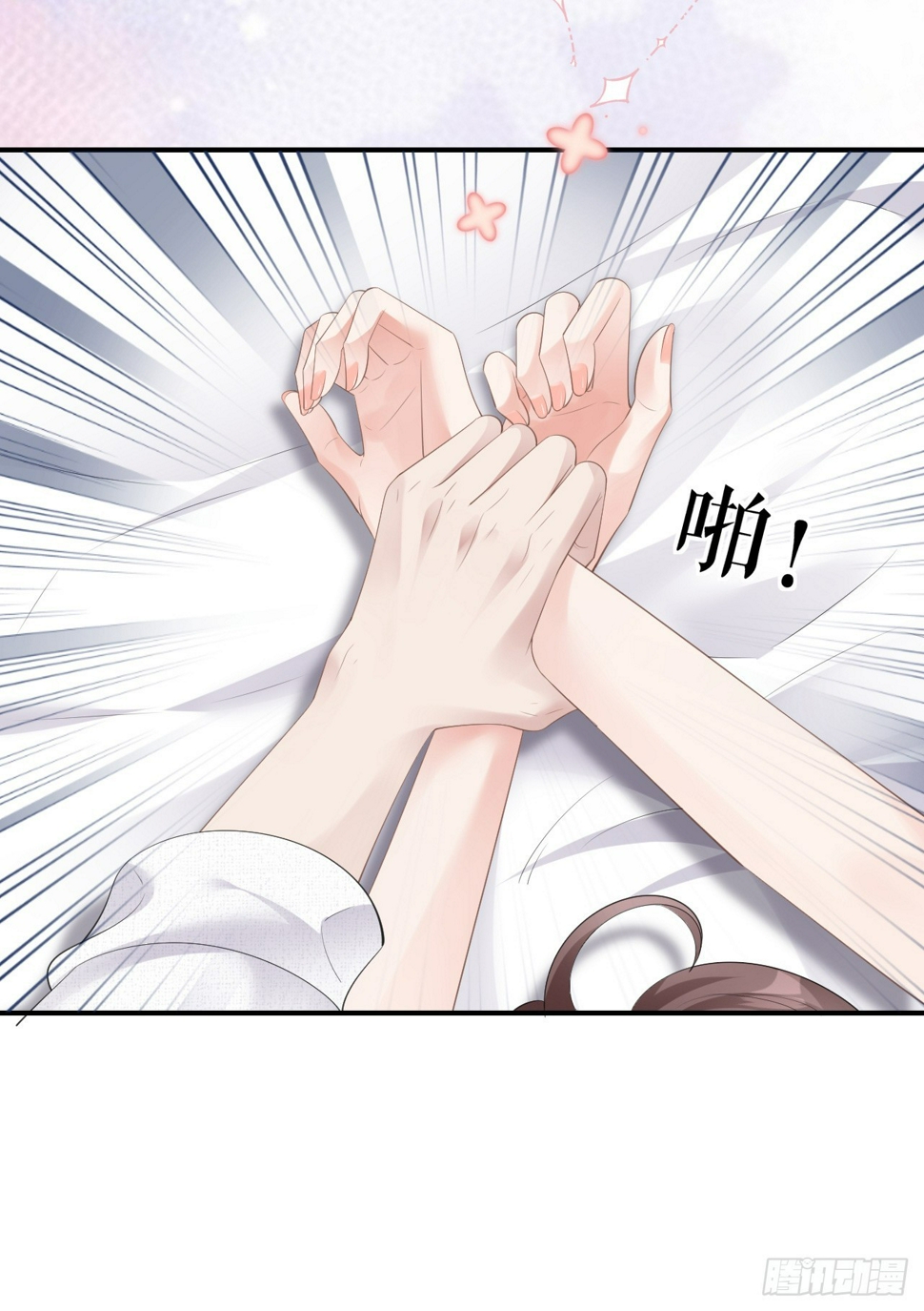 第7话 威逼凌辱22