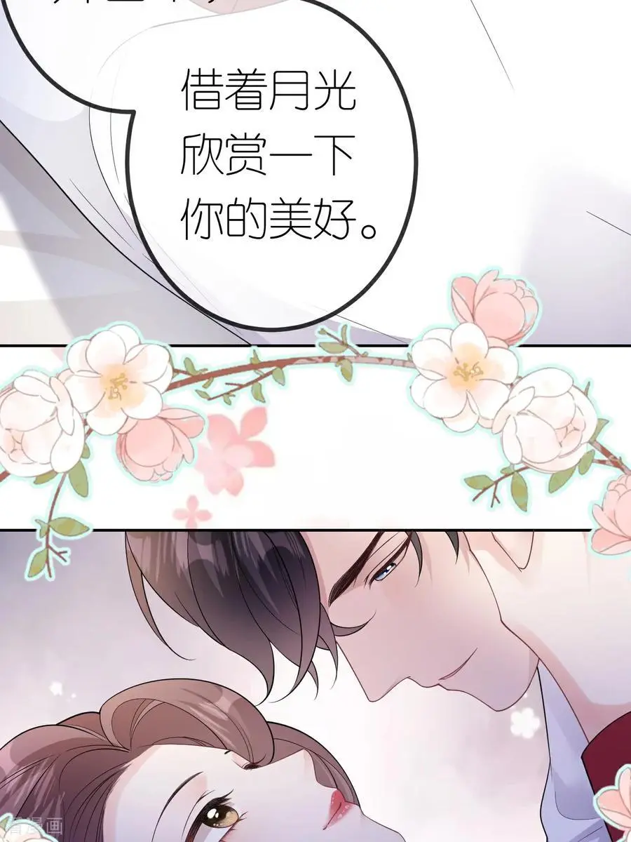 第112话 到底谁审谁23