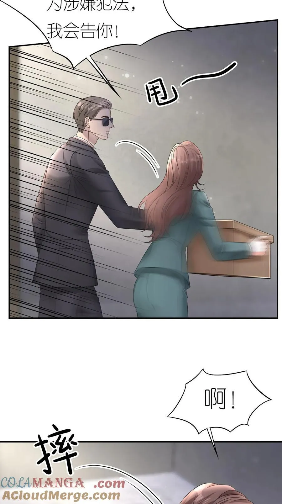 第129话 被欺压39
