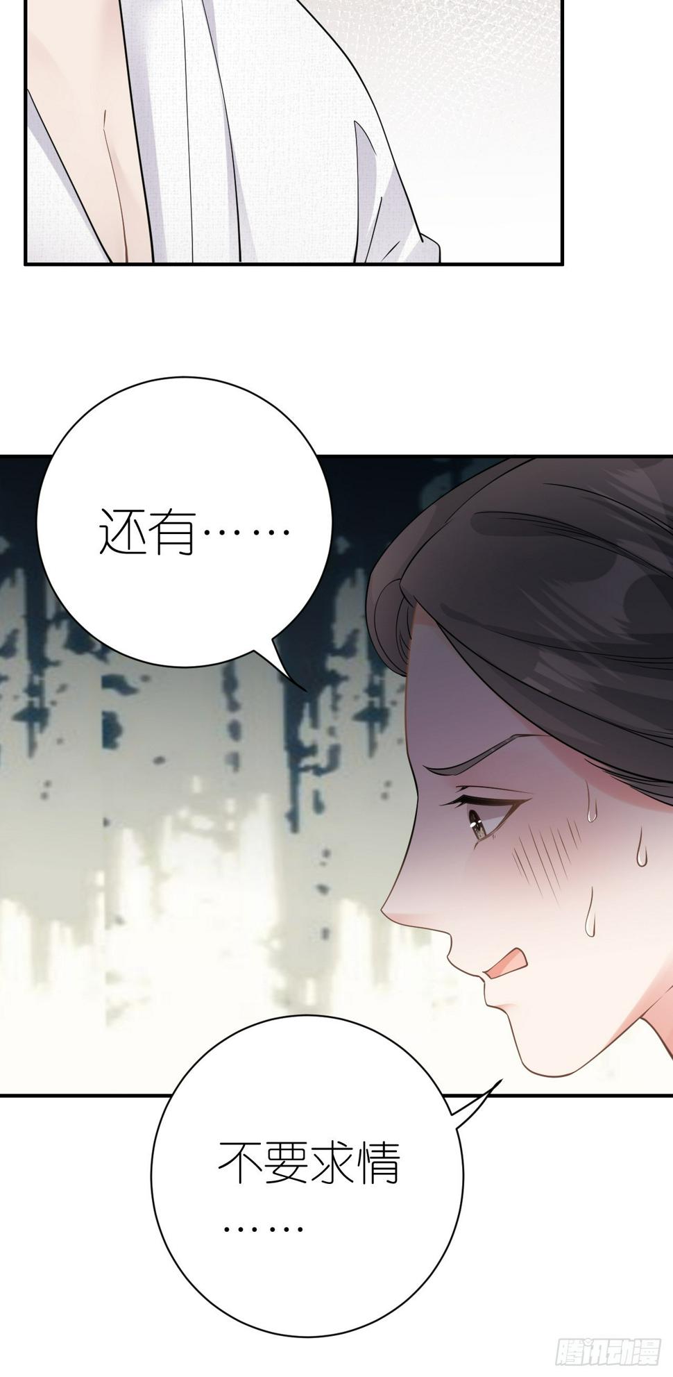 第8话 喜怒无常22