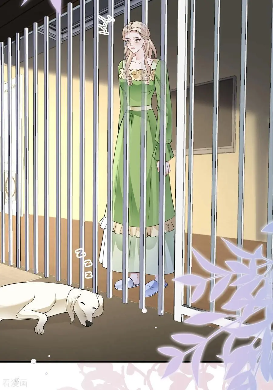 第105话 云汐汐搞鬼23