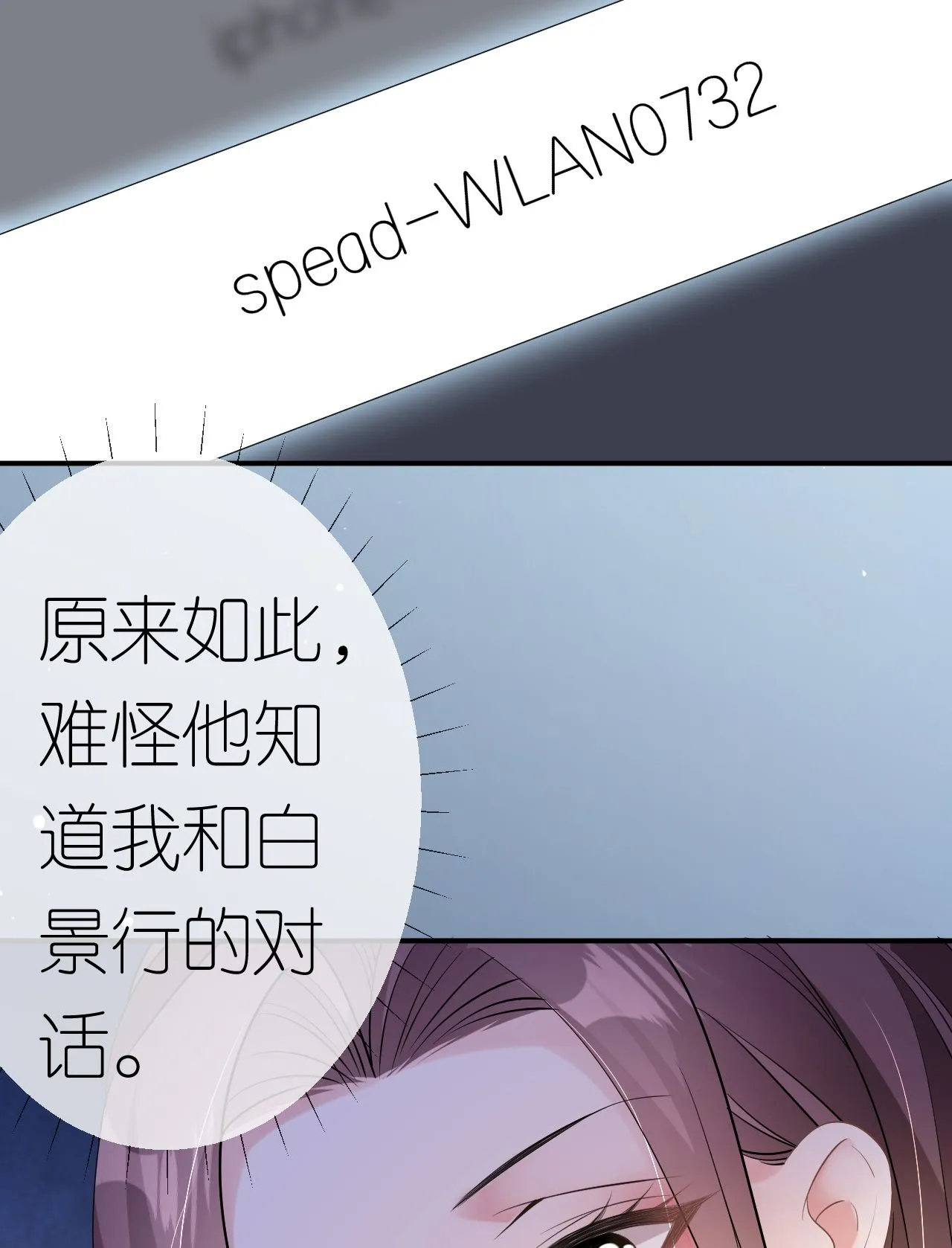 第78话 突然来访62