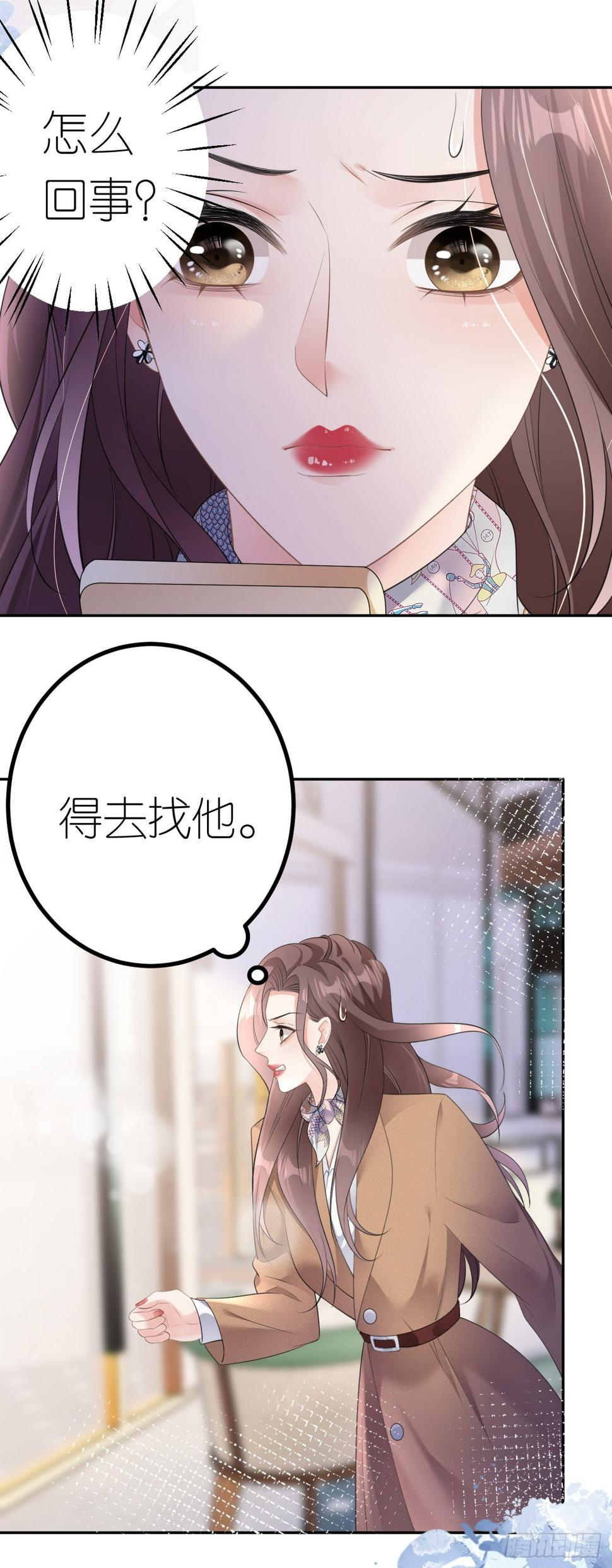 第21话 据理争辩8