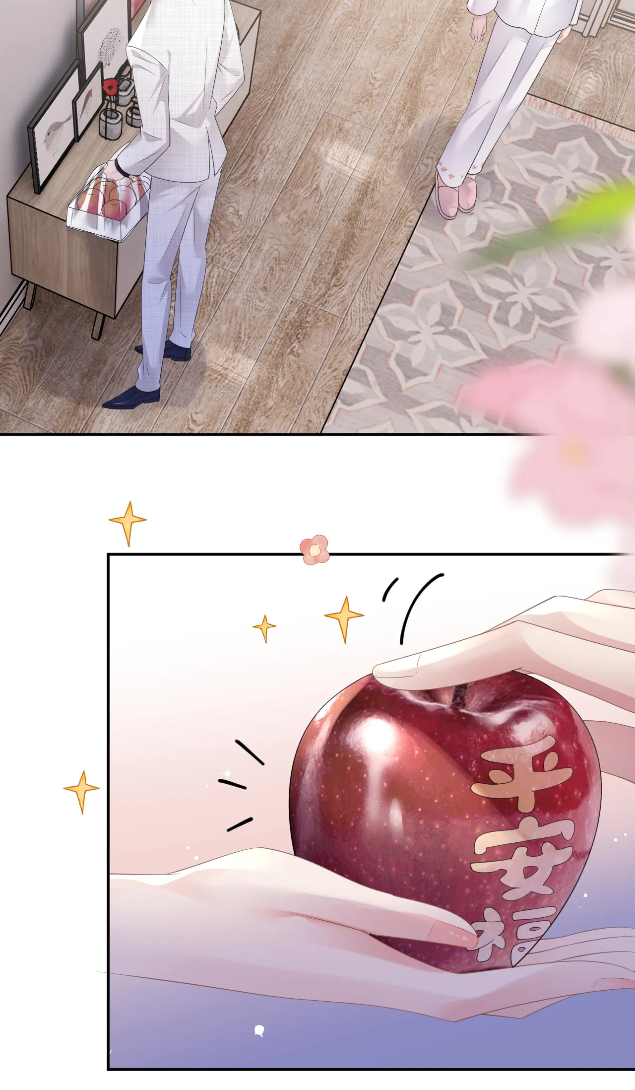 第45话 突然的关怀7