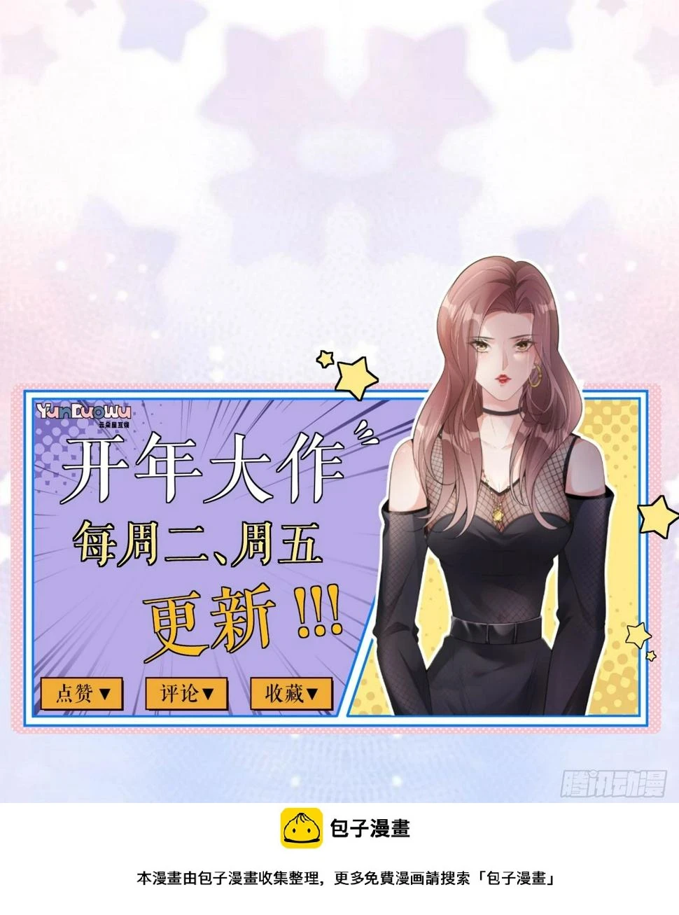 第13话 搞定王总31