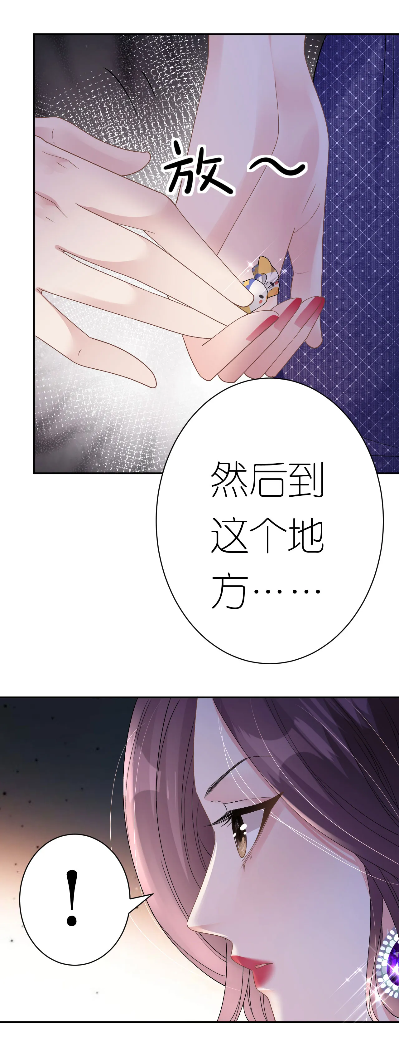 第49话 罗总的糖果19