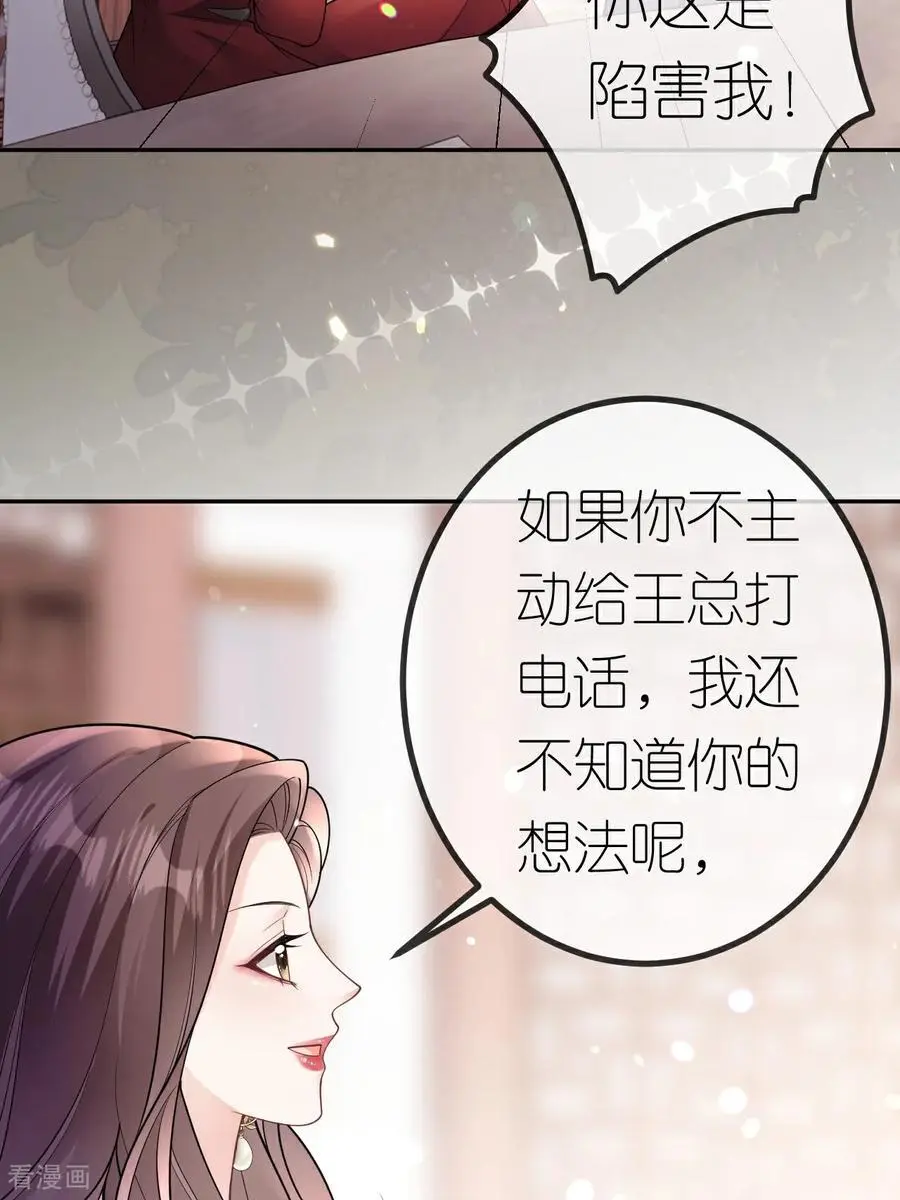 第111话 我要审你10