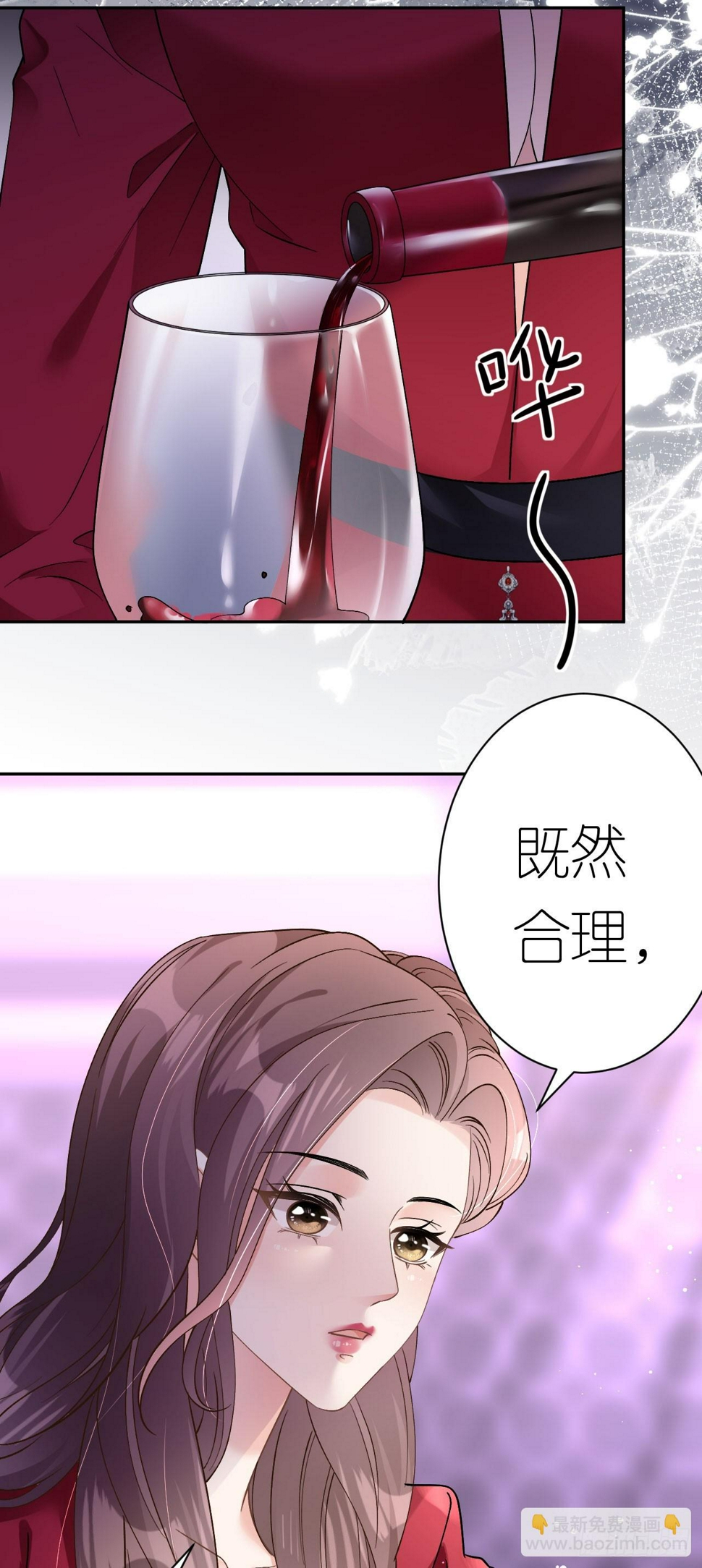 第14话 以牙还牙3