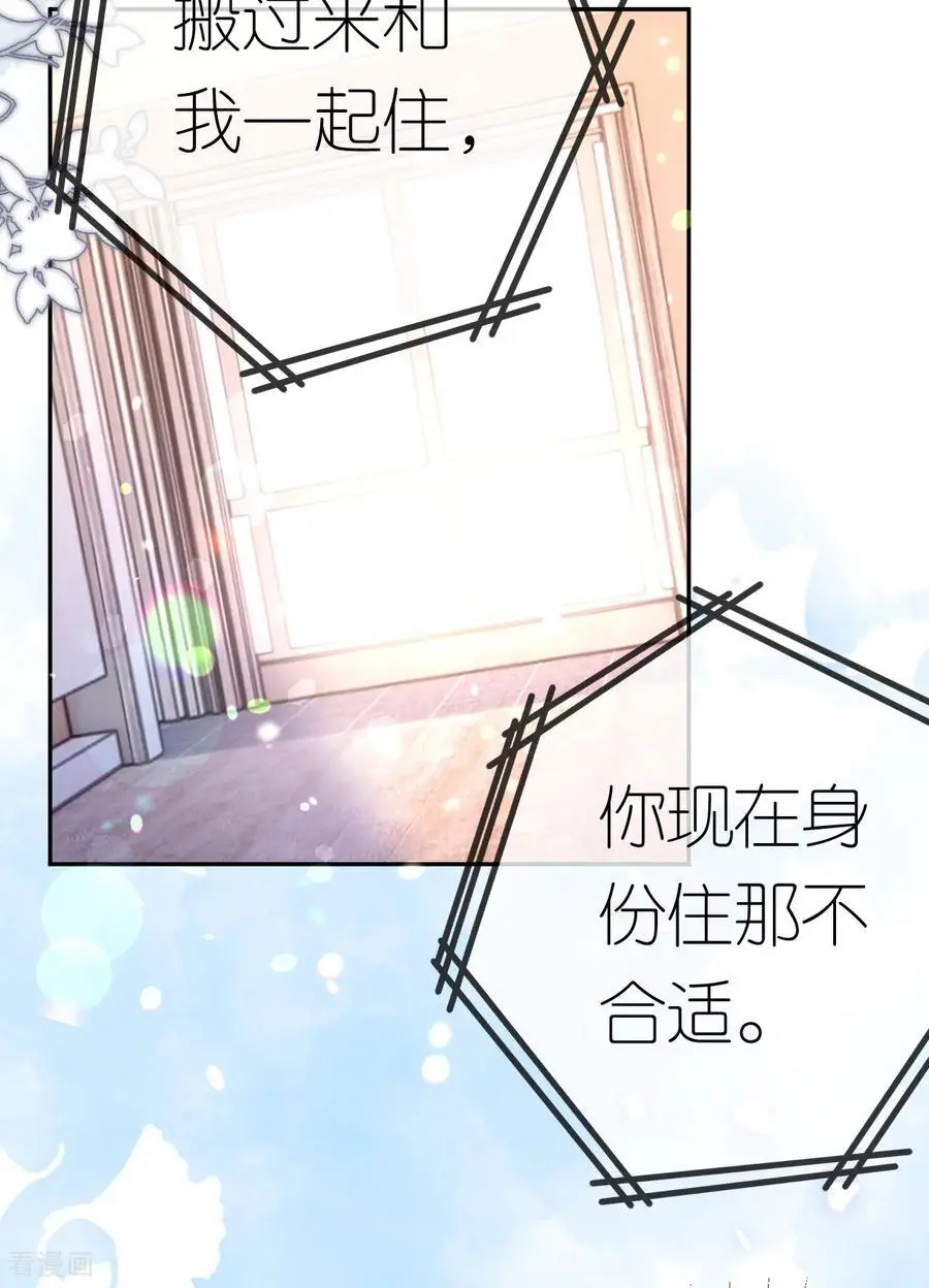 第100话 准备同居23
