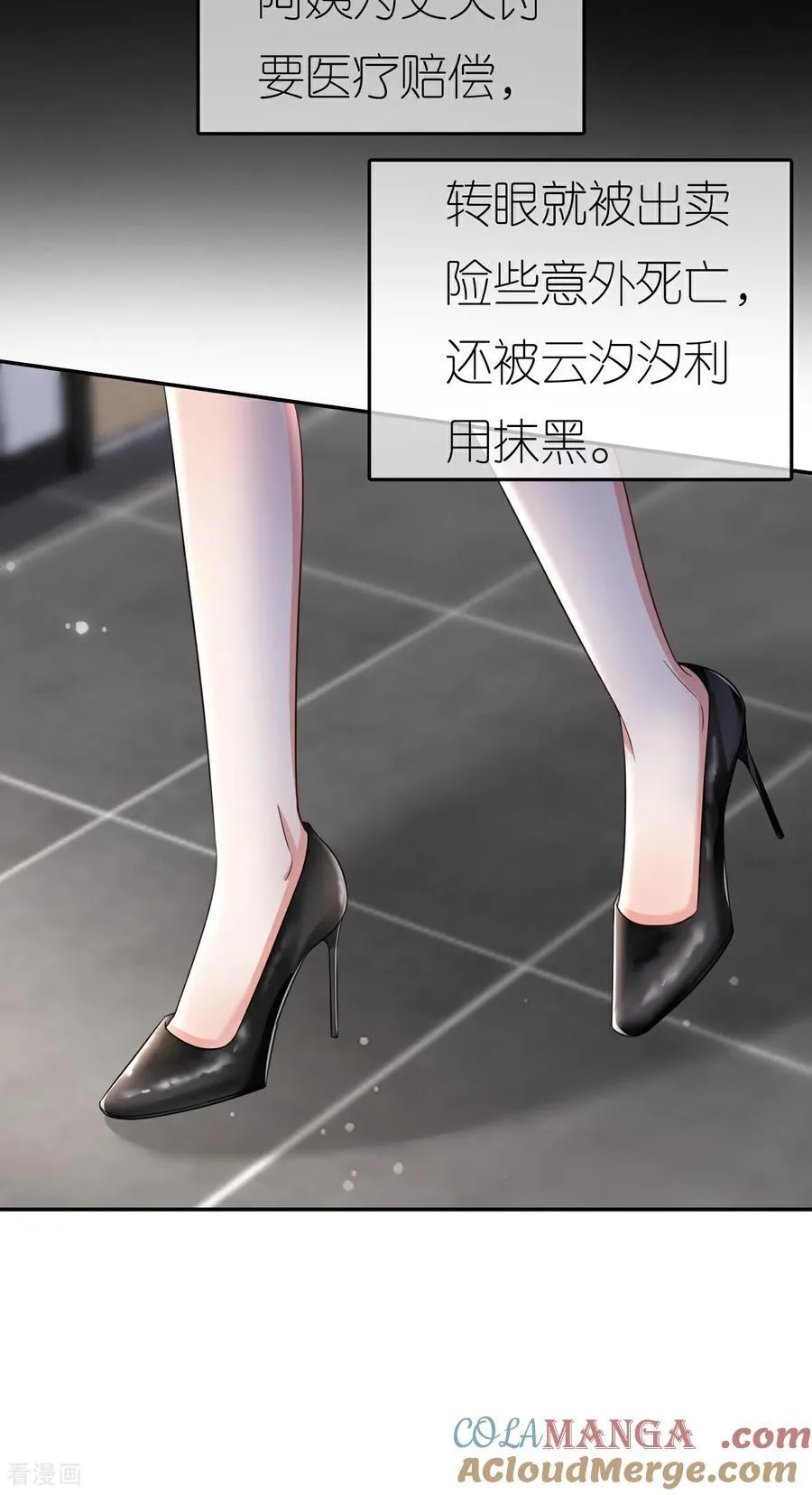 第129话 被欺压33
