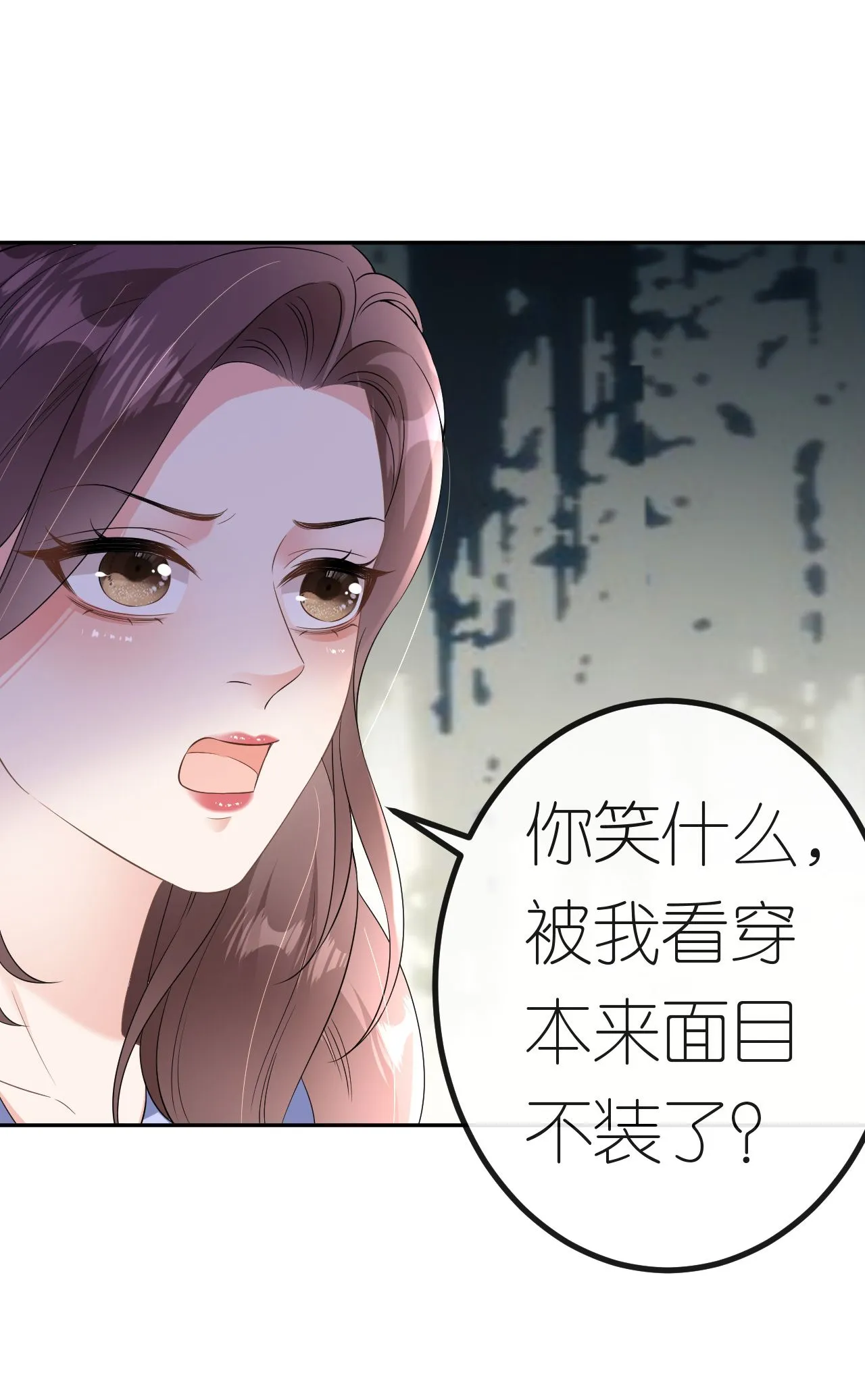 第89话 相互吐槽20