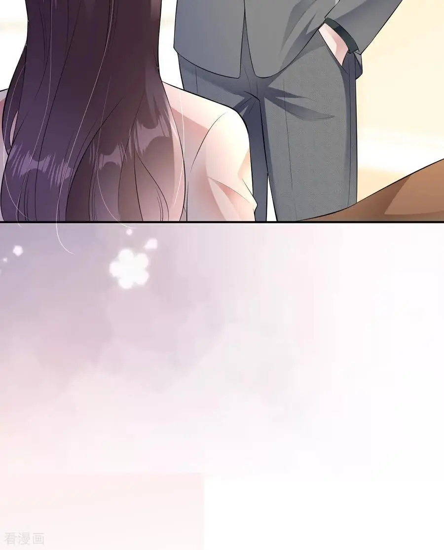 第105话 云汐汐搞鬼14