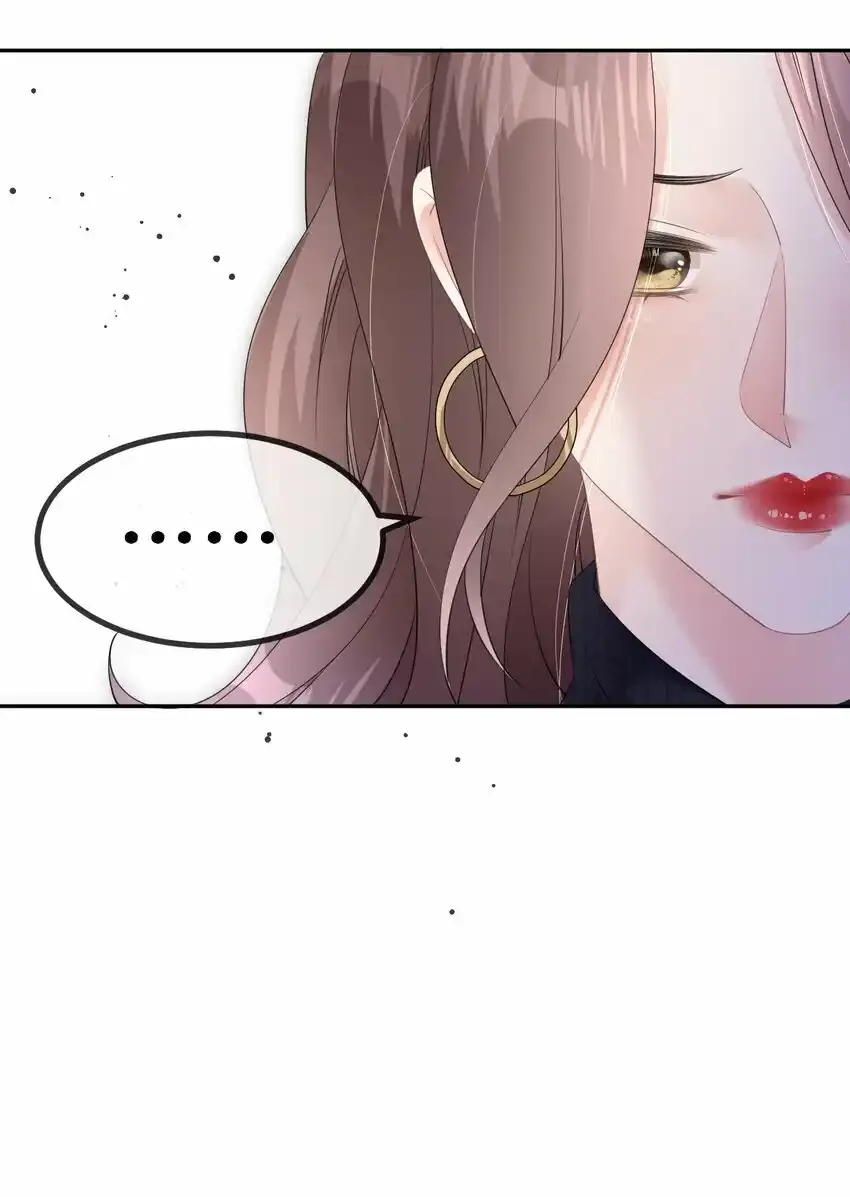 第33话 乖乖听话12
