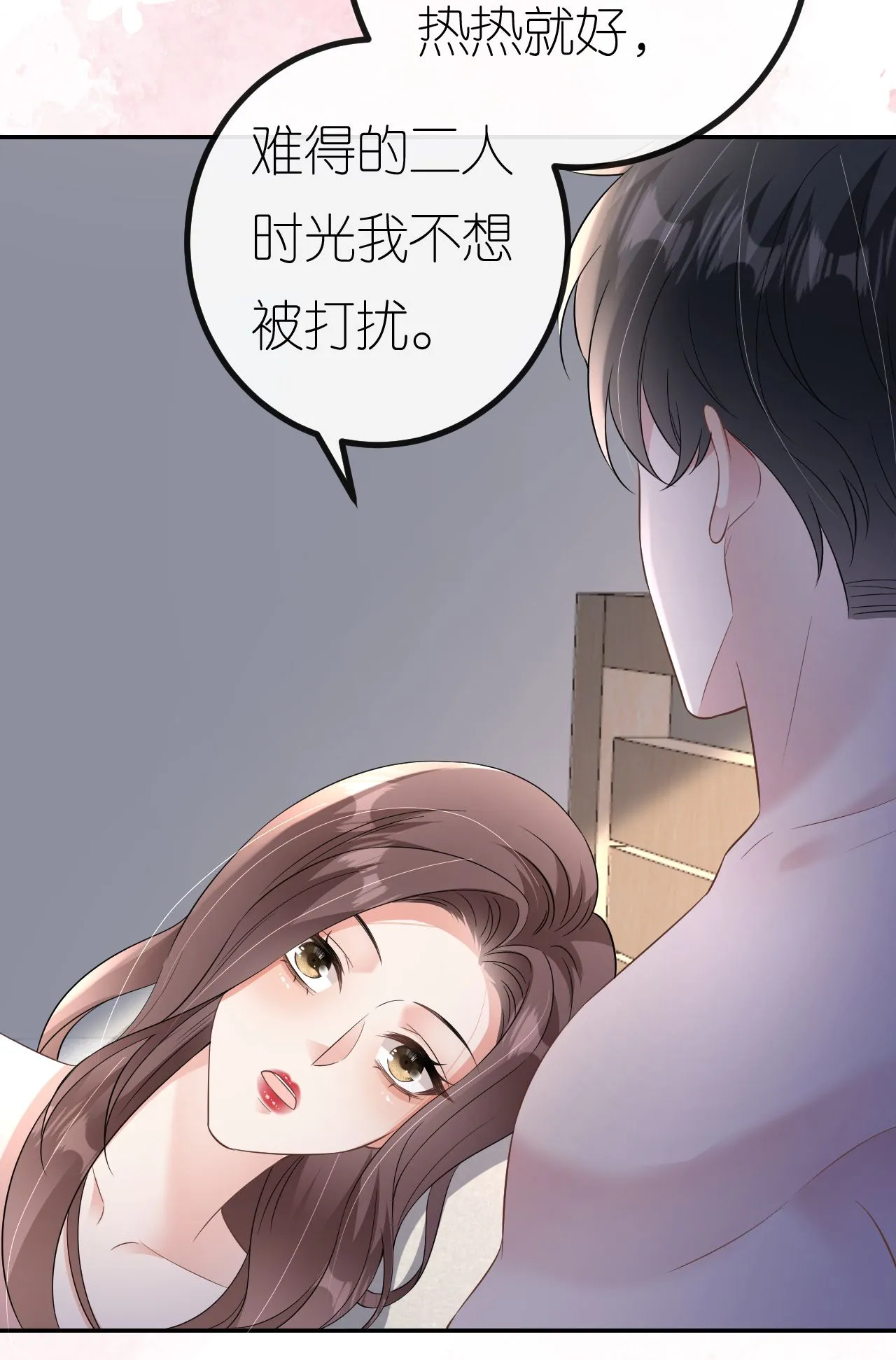 第95话 彻底沦陷30