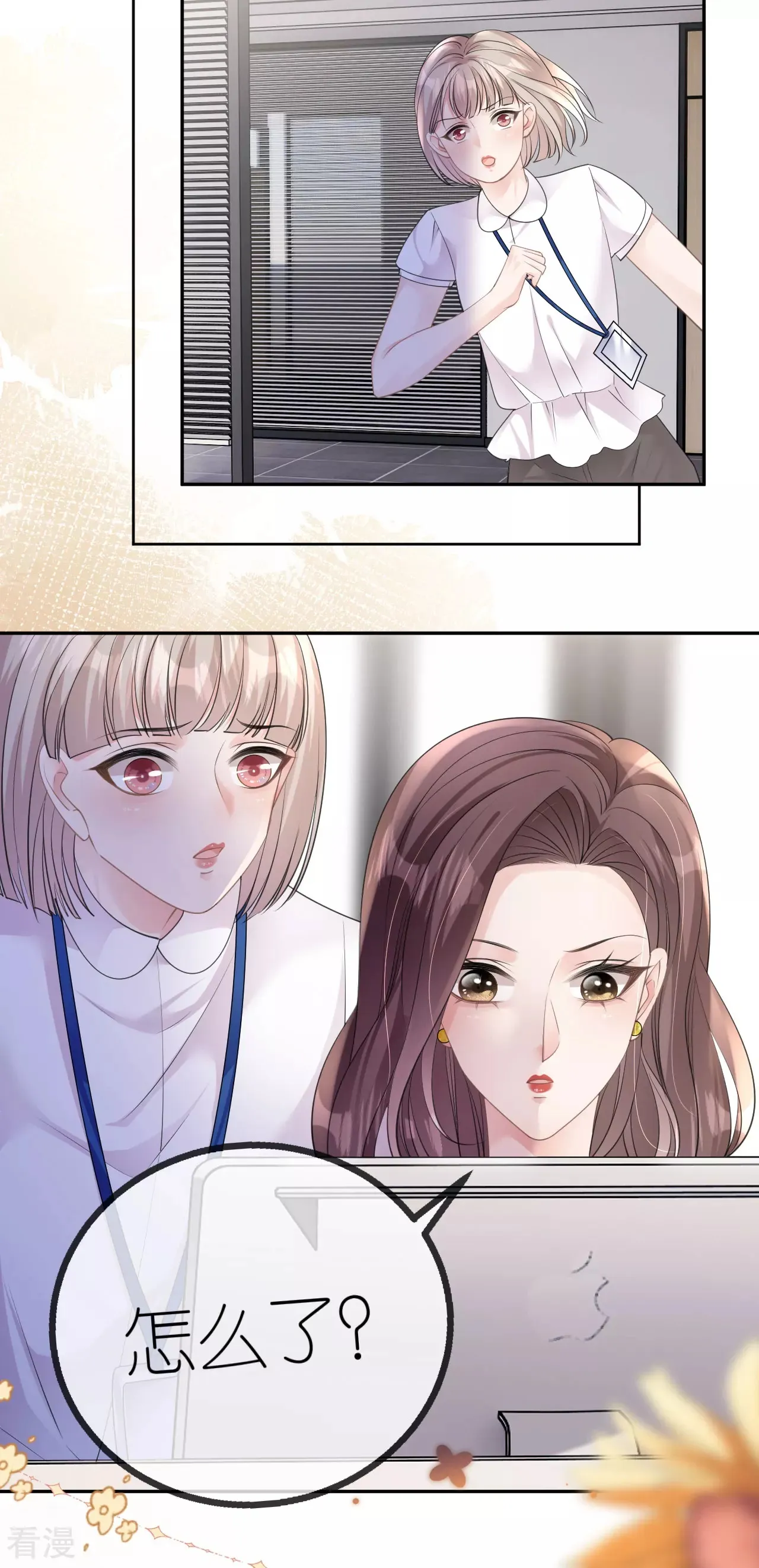 第44话 我来让你还钱1