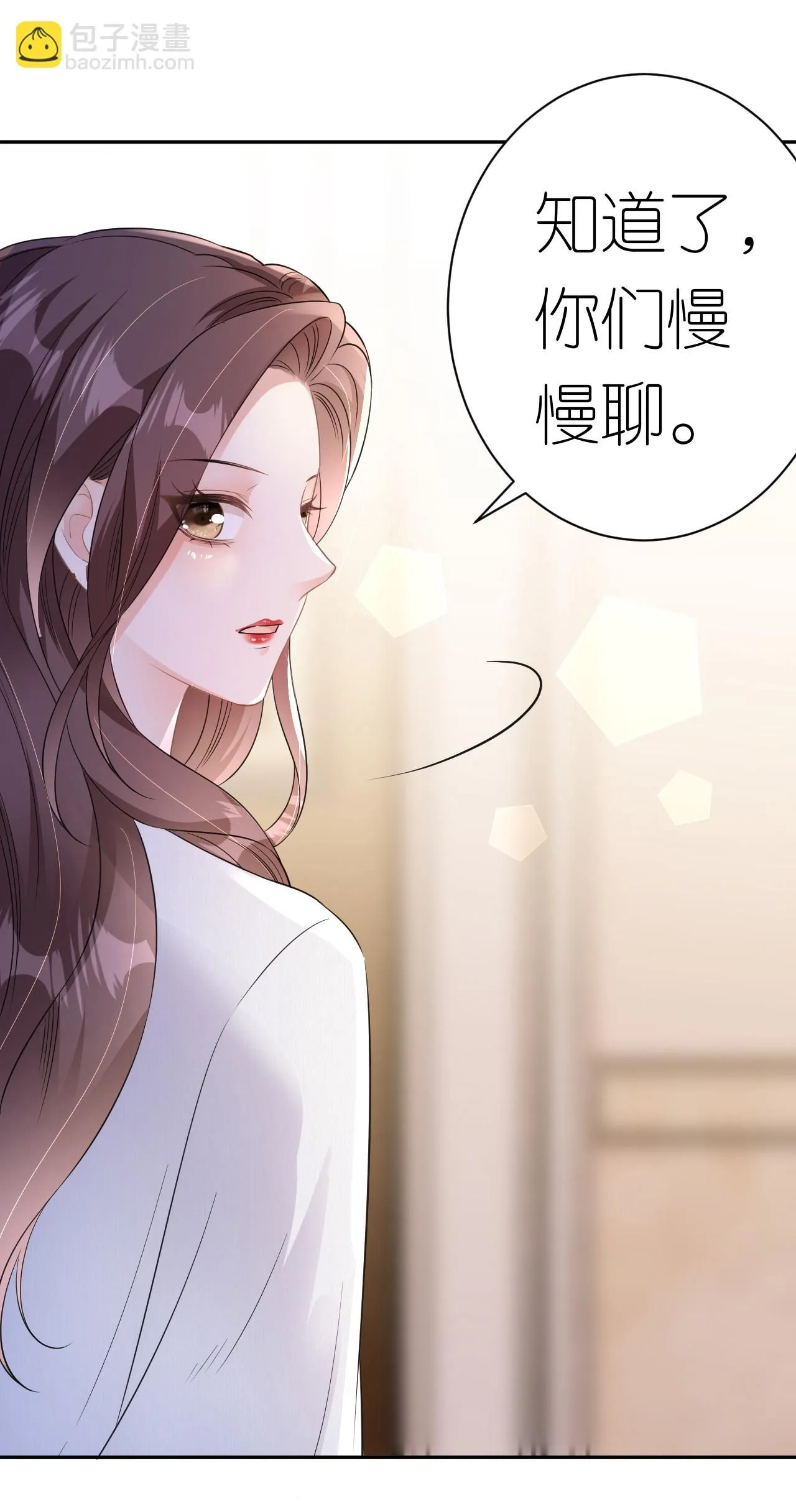 第67话 借势挑衅24