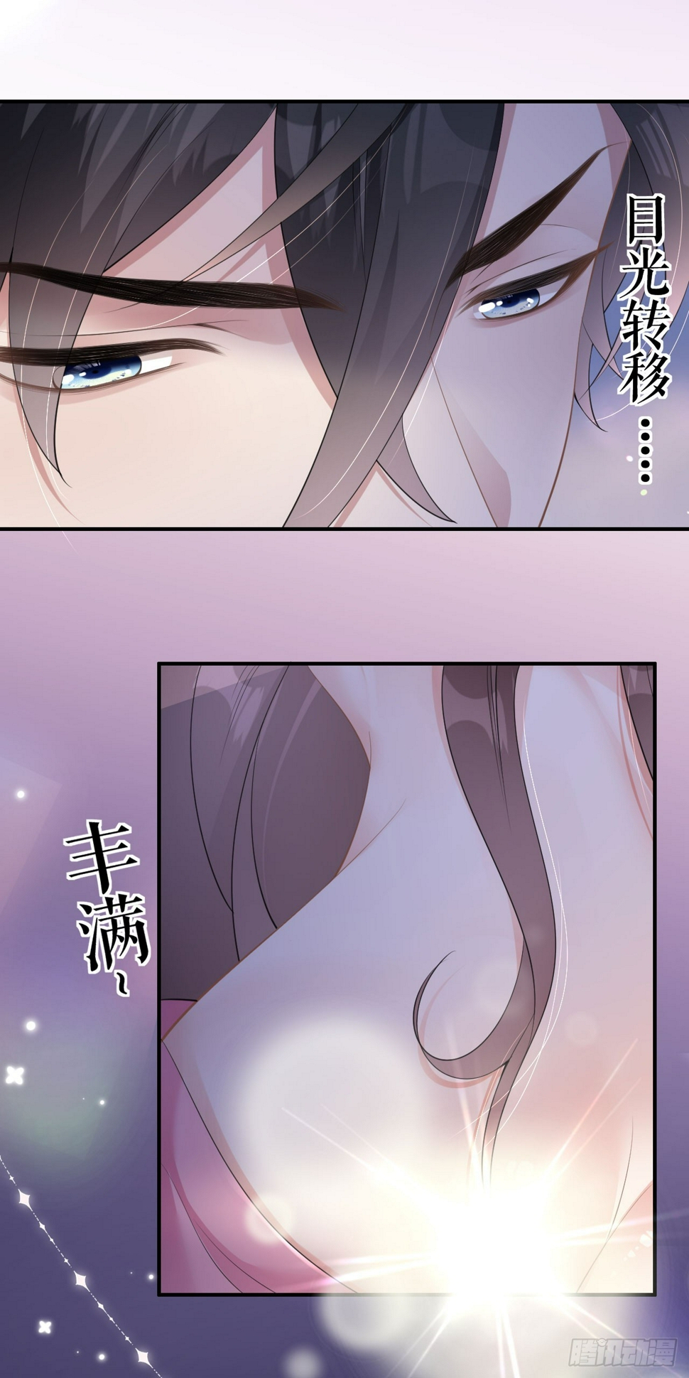 第5话 改主意了19