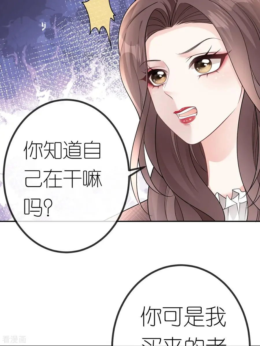 第106话 我比你更懂20