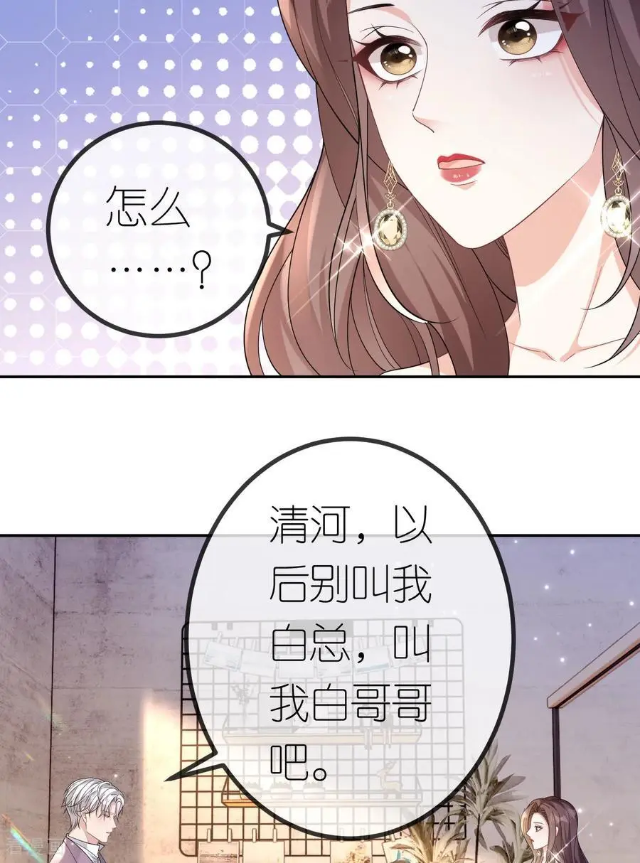 第100话 准备同居5