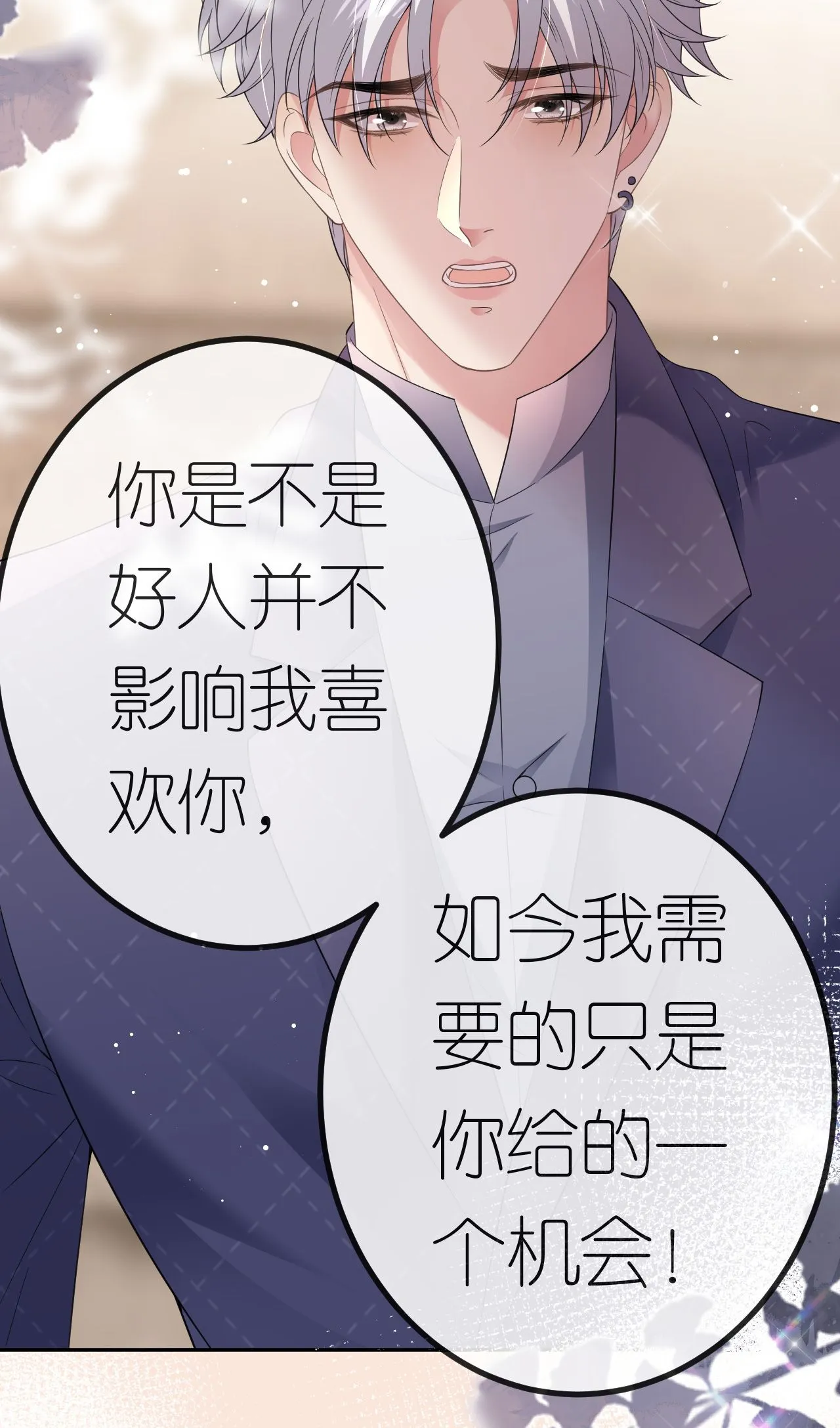 第78话 突然来访24