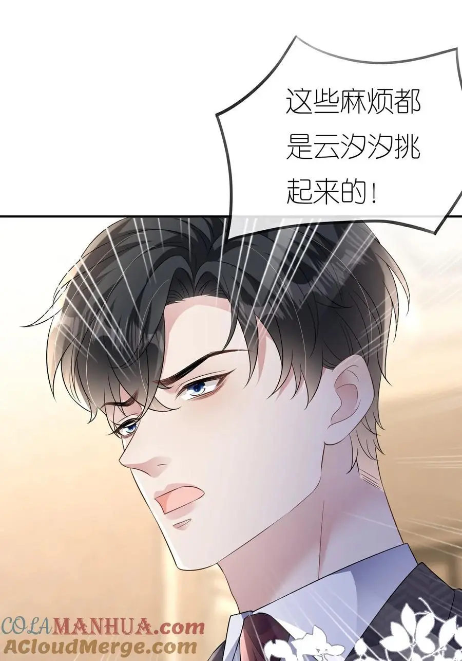 第116话 自残写血书42